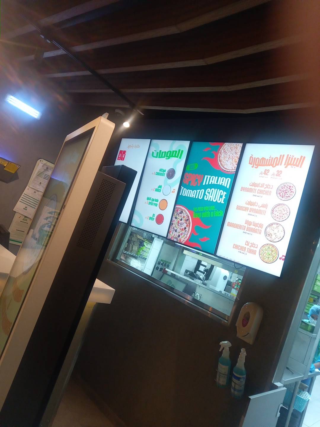 Maestro Pizza меню