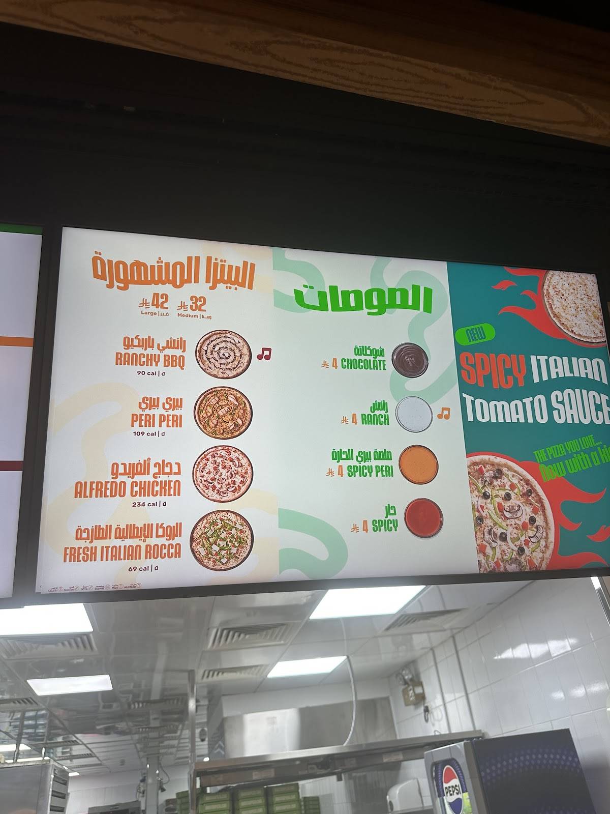 Maestro Pizza меню