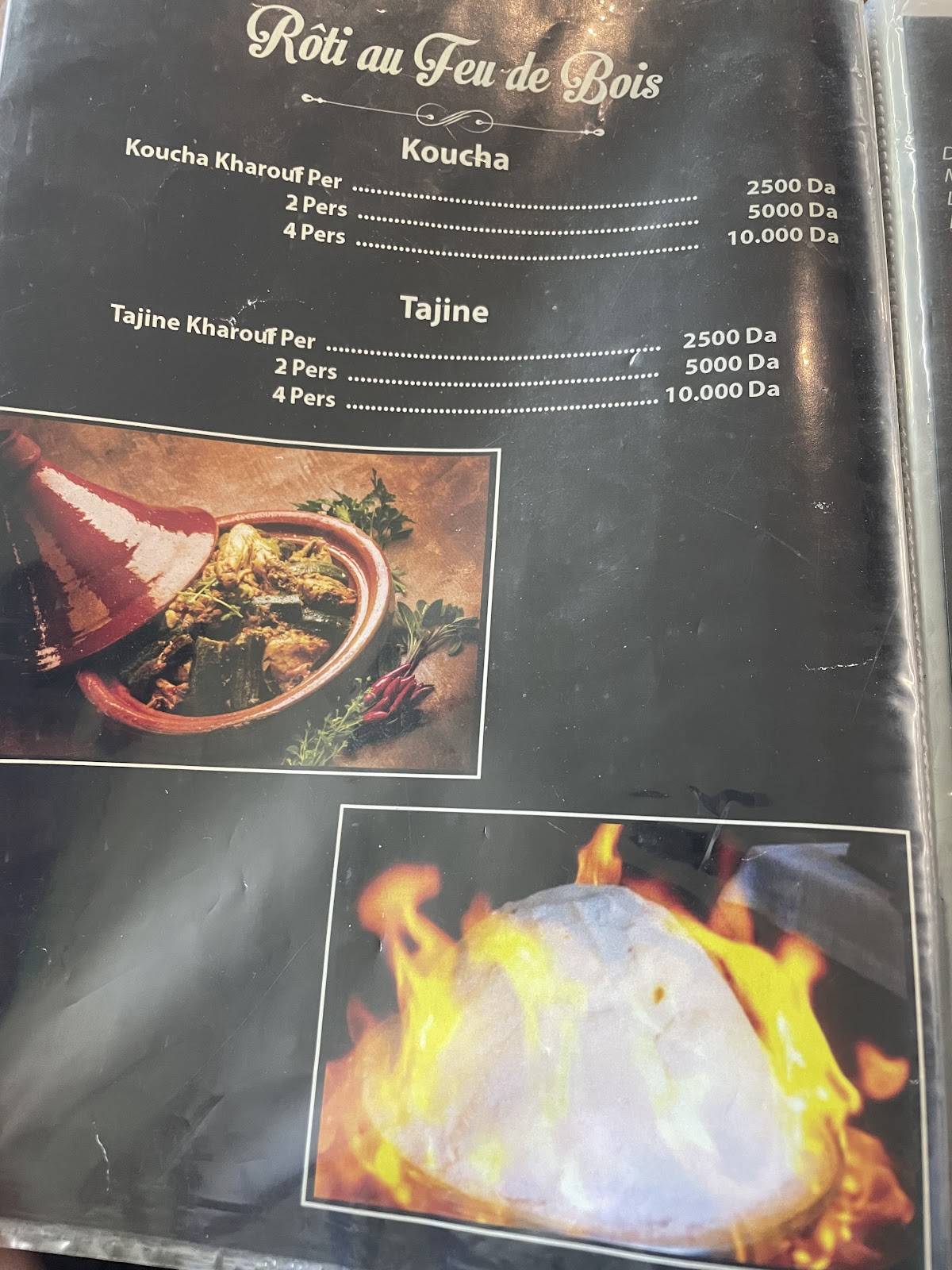 Magic house restaurant меню