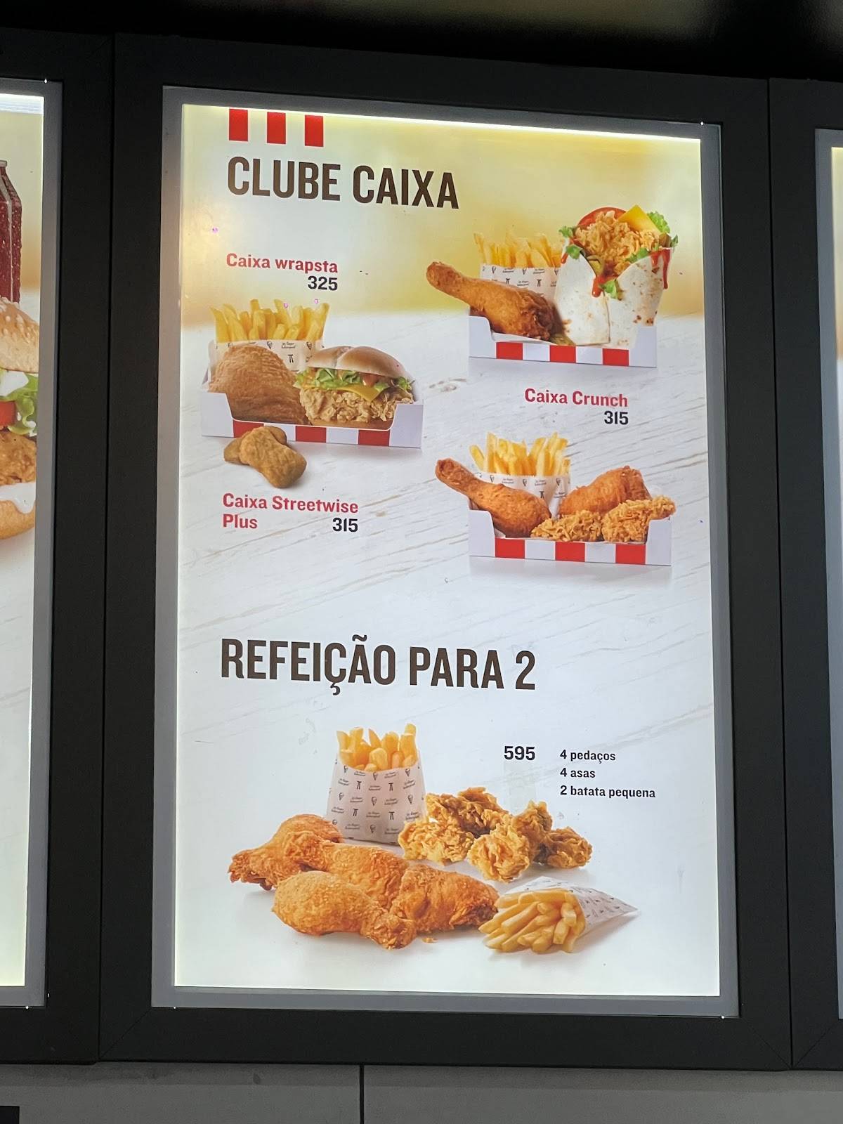 KFC Coop меню