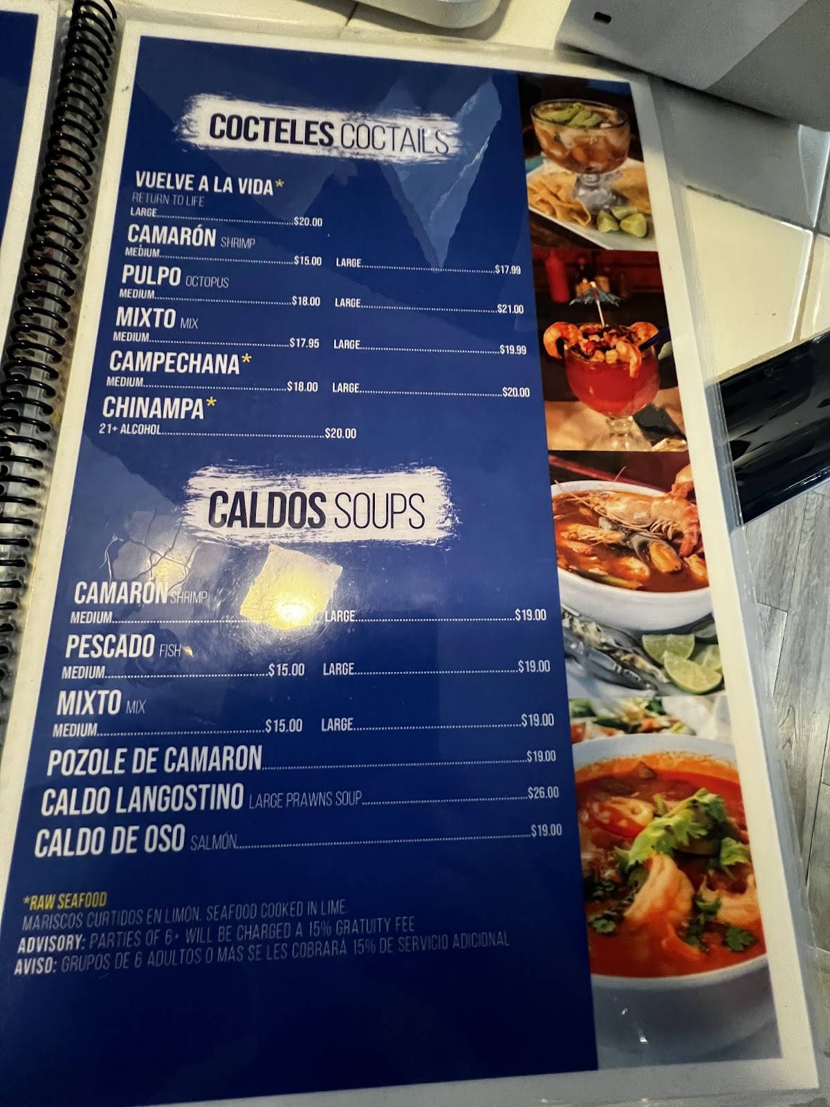Mariscos El BarCo 2 меню