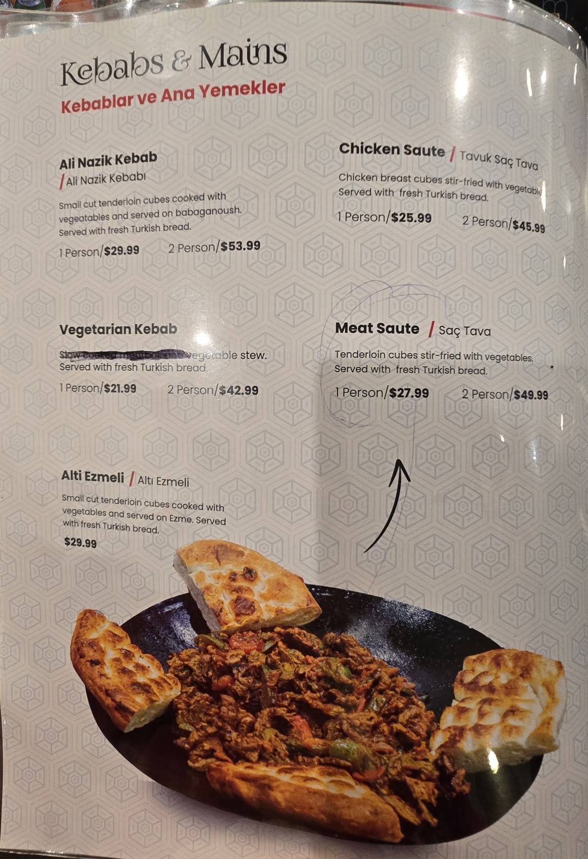 Turkish Flames меню