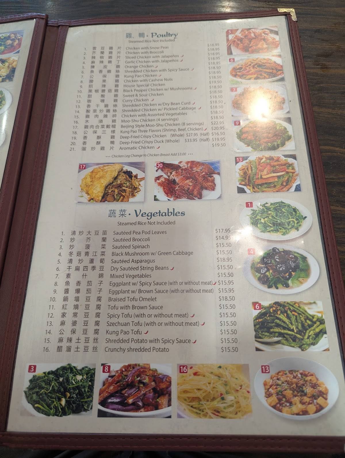 Ma’s House Chinese Halal меню