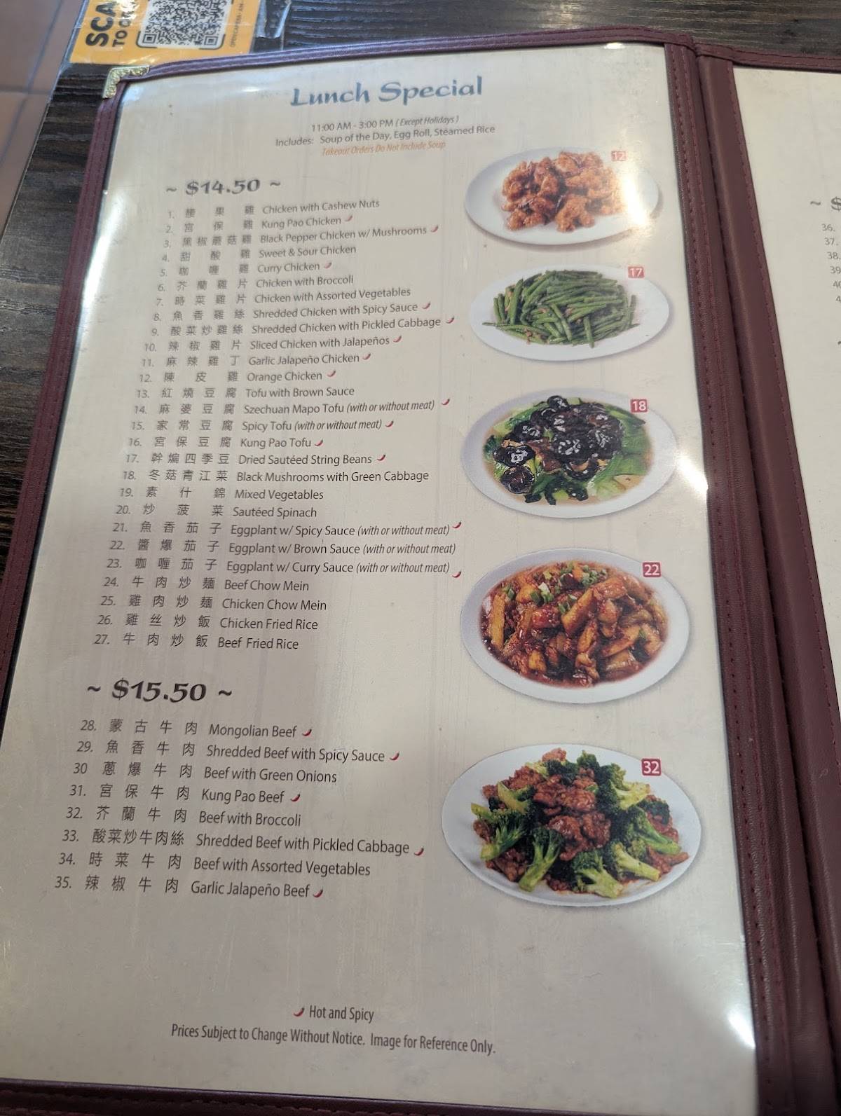Ma’s House Chinese Halal меню