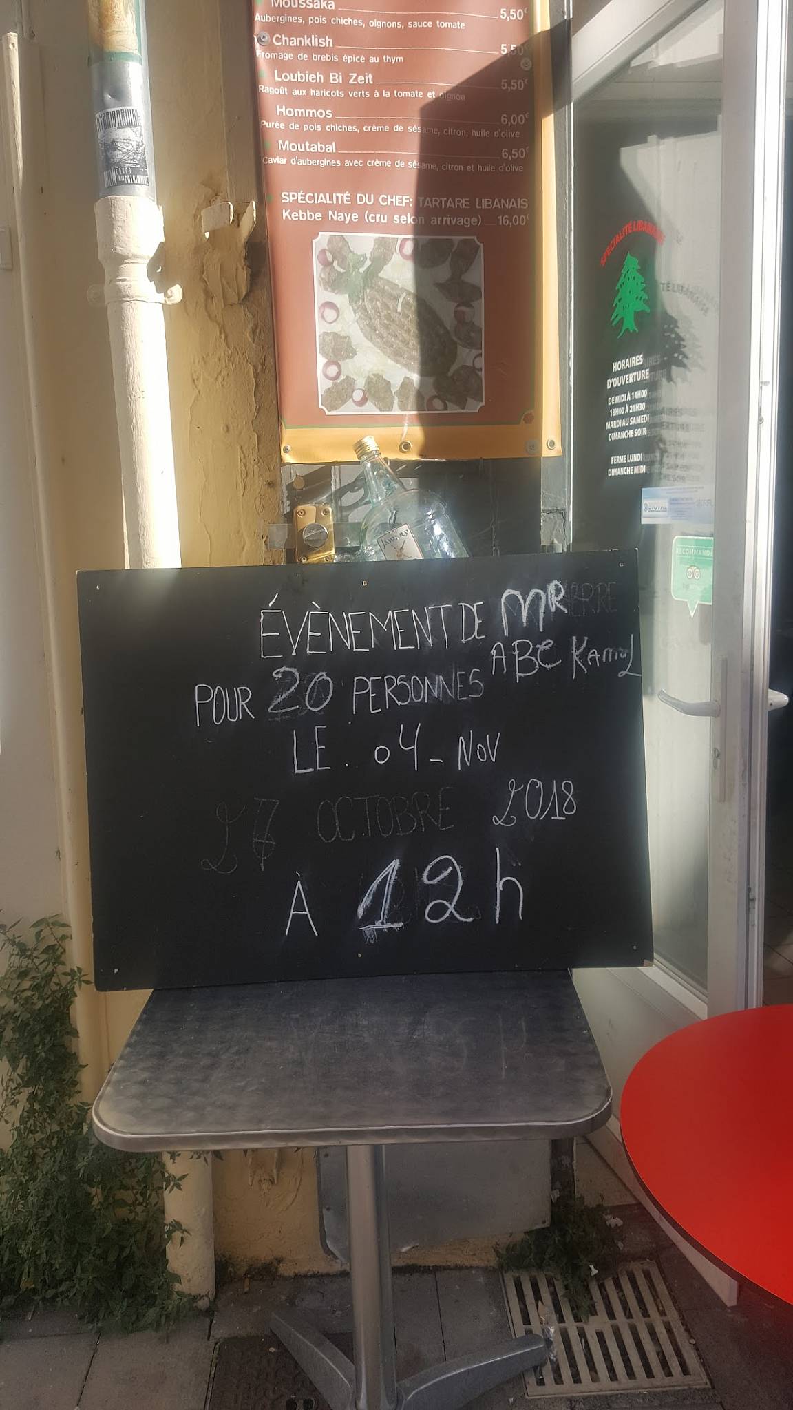Maxi Liban меню
