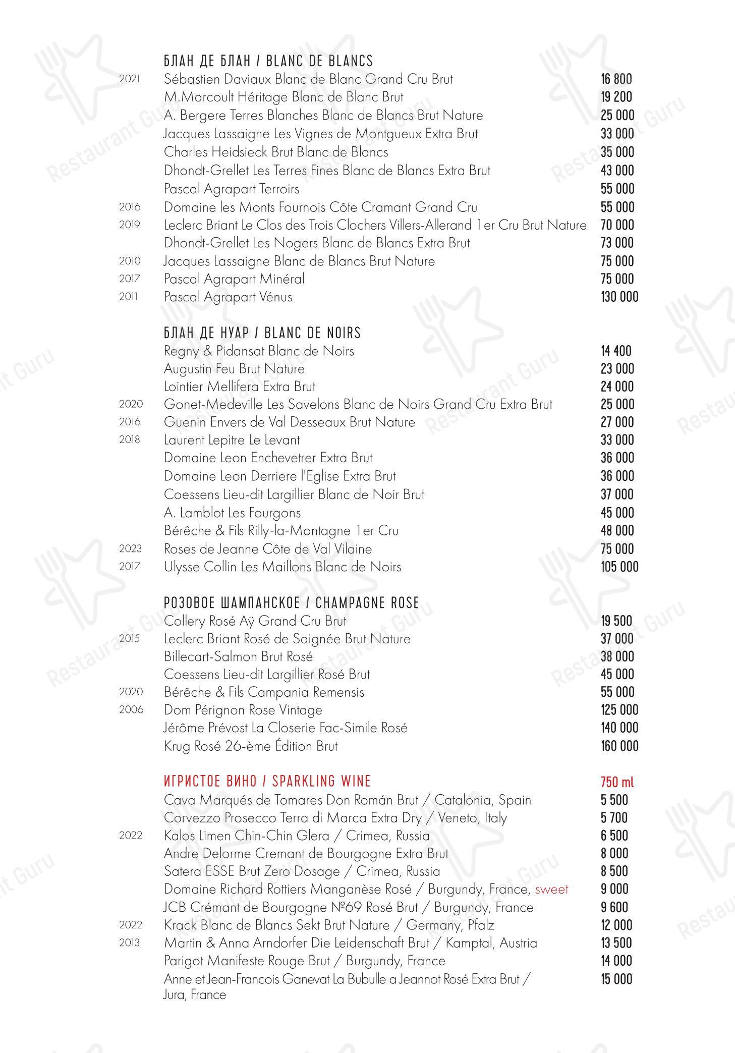 Меню ресторана Maya - Boronia Catering Menu Pack