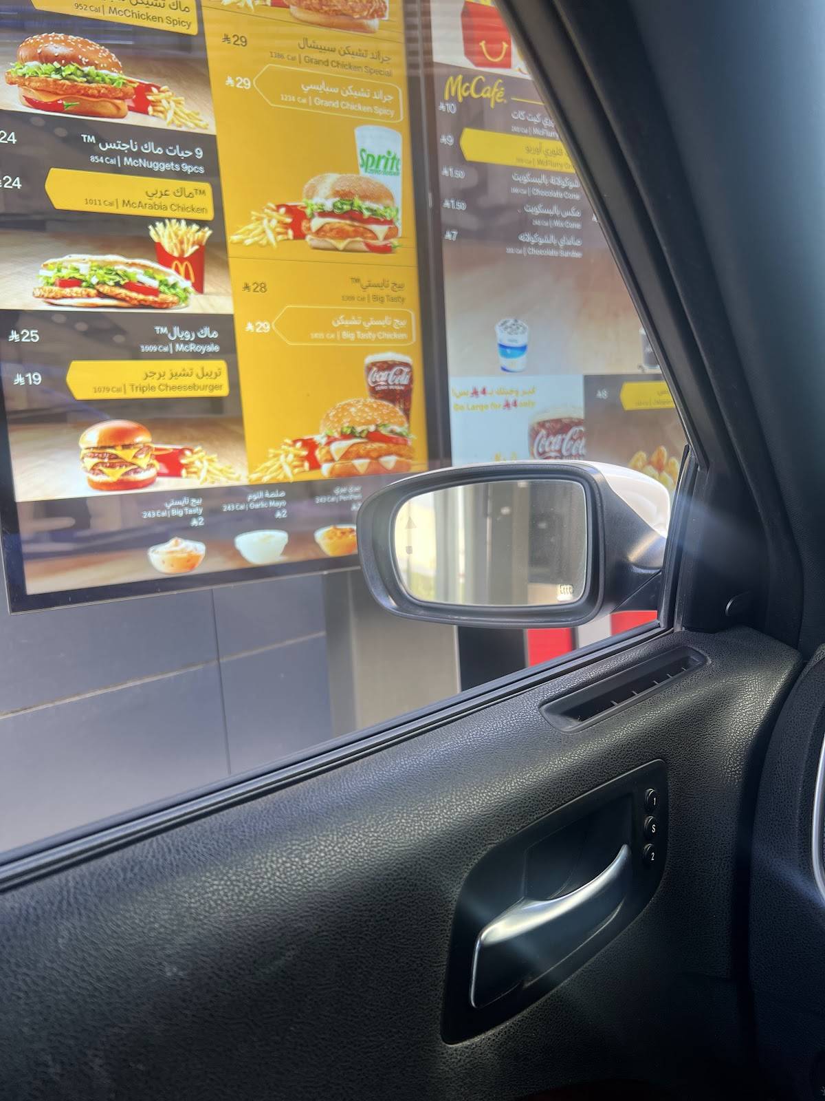 McDonald’s меню