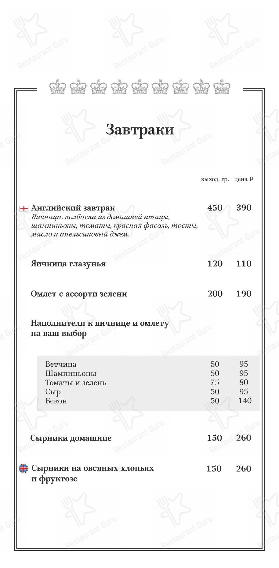 Детское паба и бара МакКей
