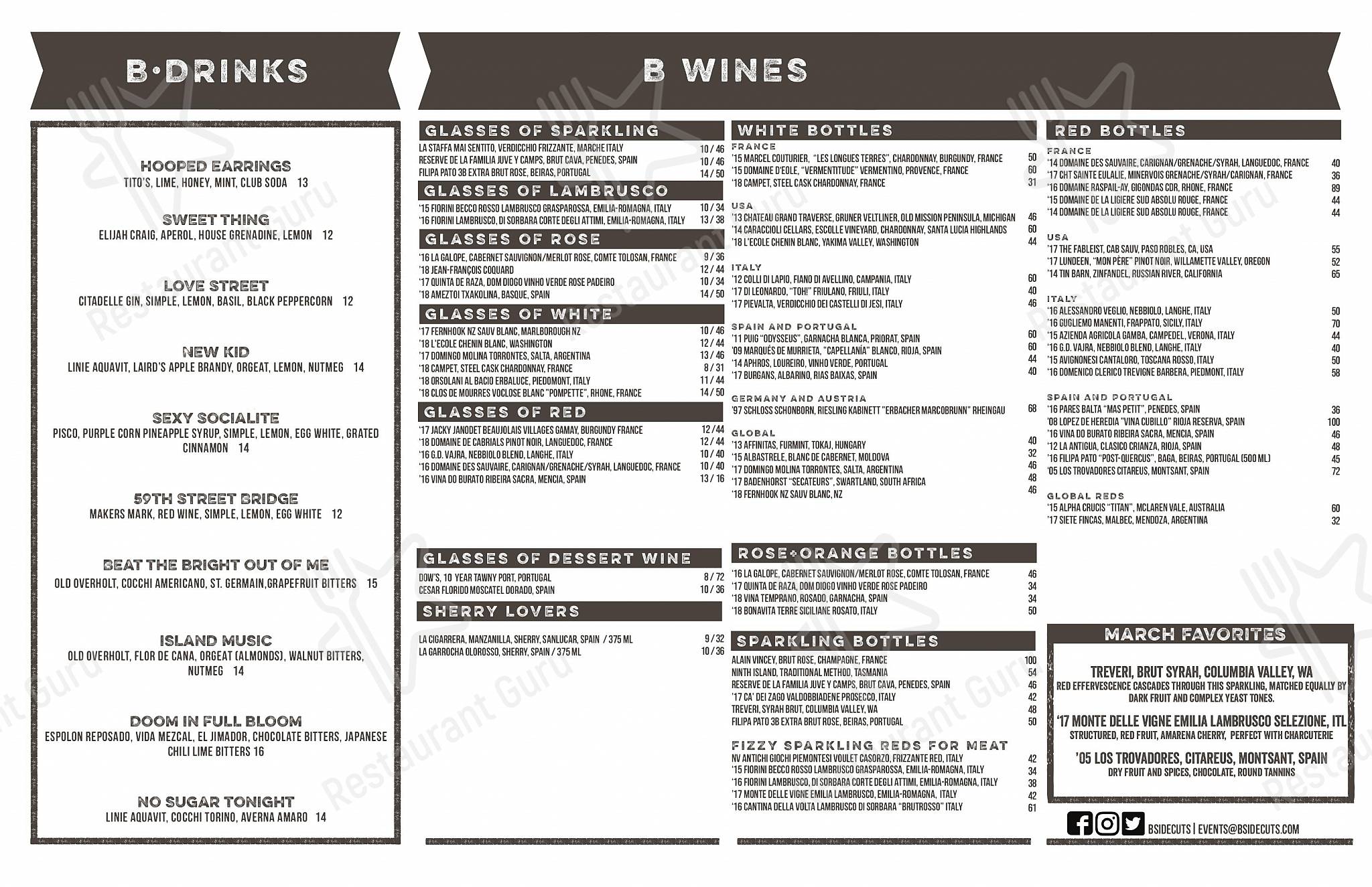 Dining Room Menu паба и бара B Side в Меррифилде