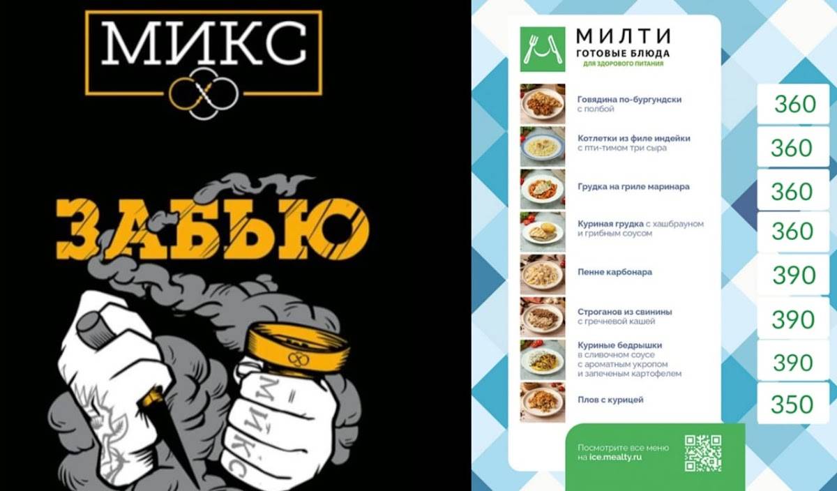 Кальян-бар Микс меню