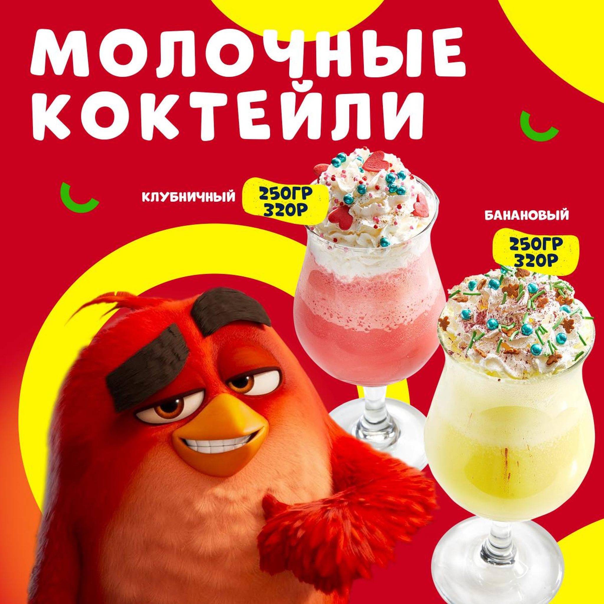 Гретель меню