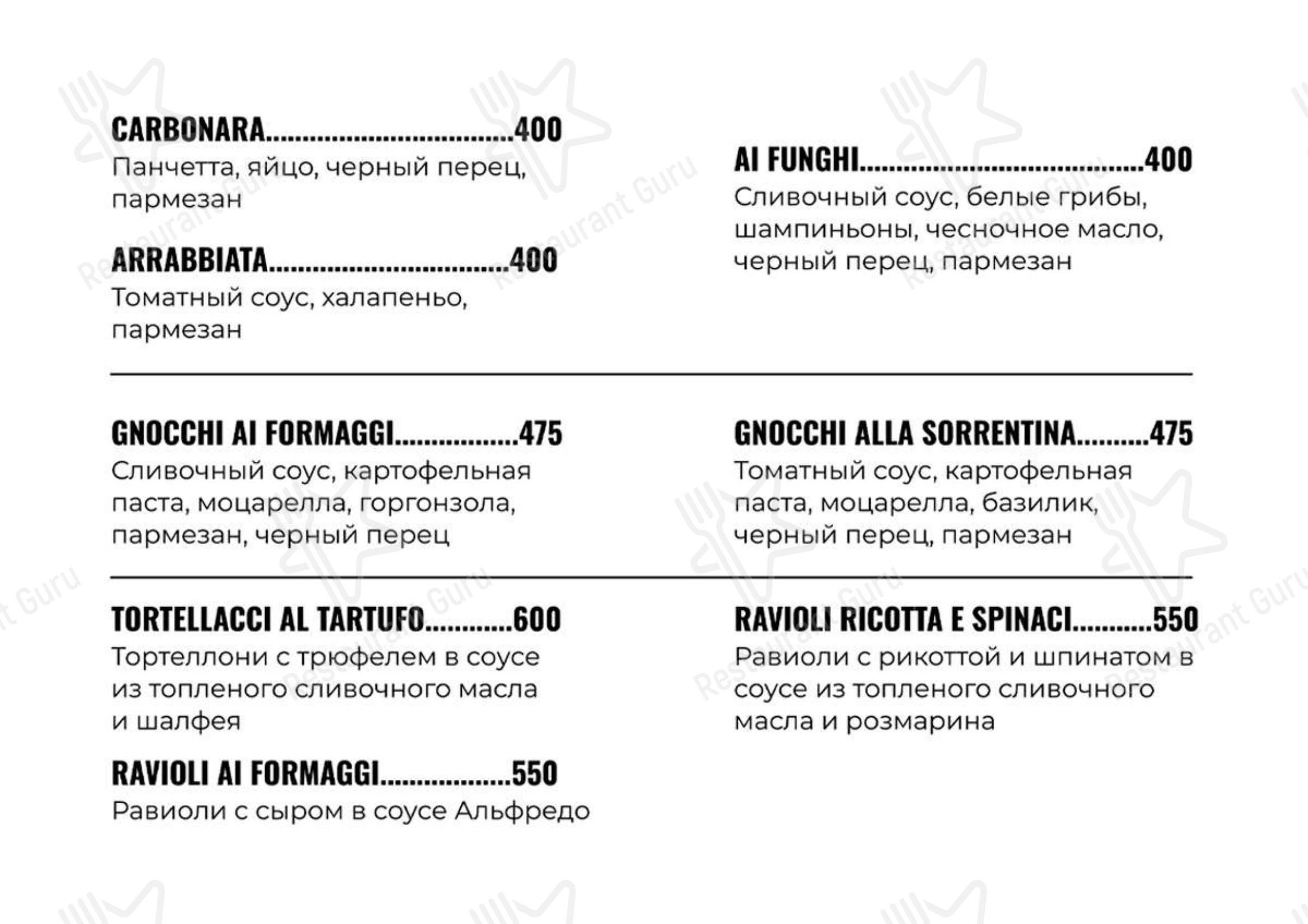 Lunch Menu паба и бара Долька и Косточка