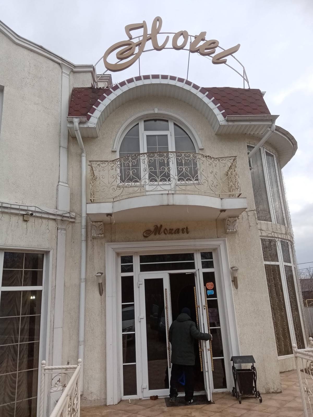 Mozart Hall меню