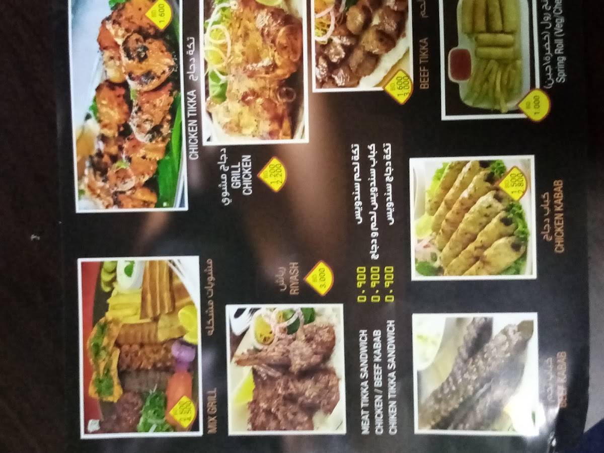 Mr . Ranj, Broasted n Grill меню