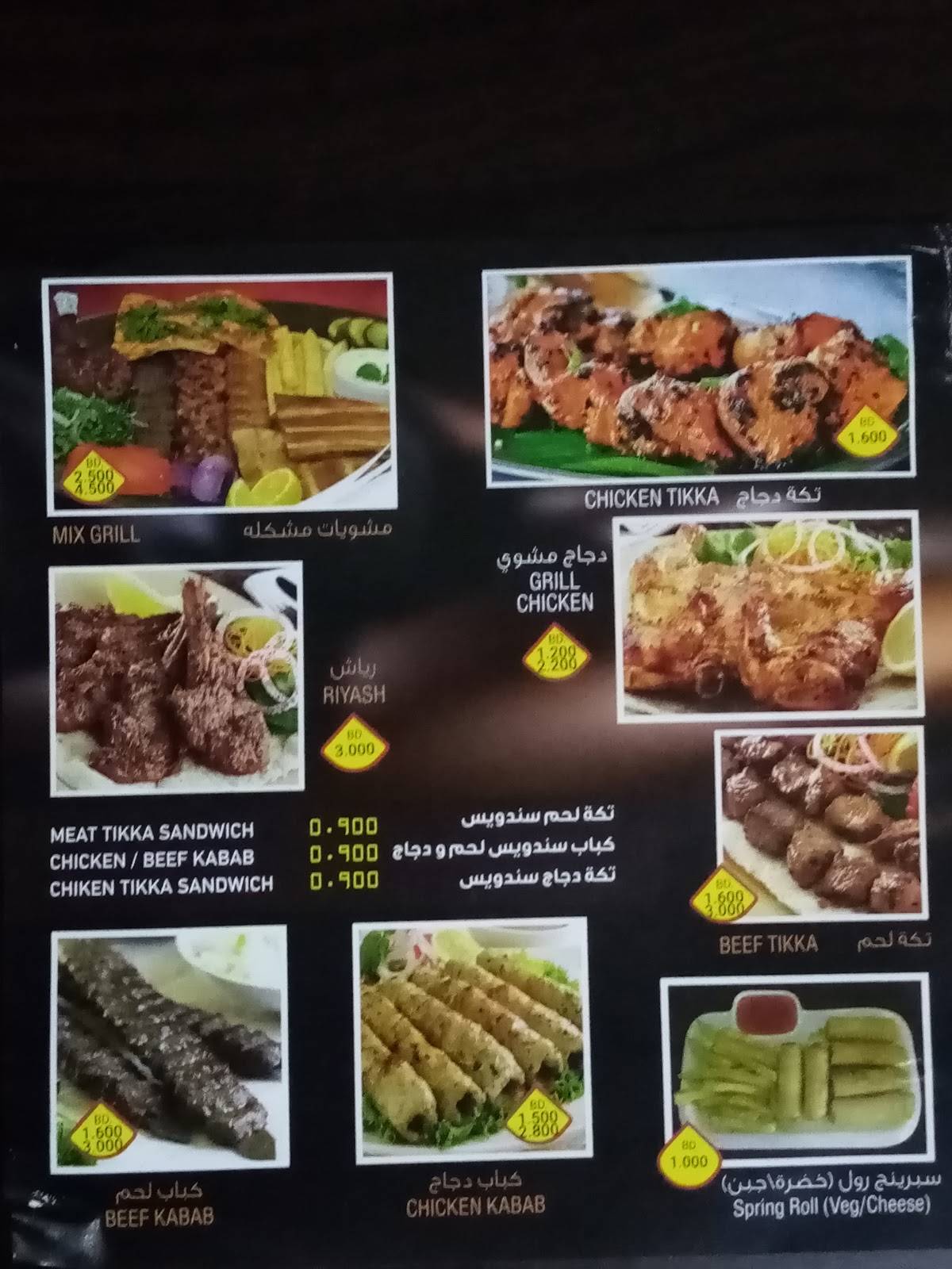 Mr . Ranj, Broasted n Grill меню