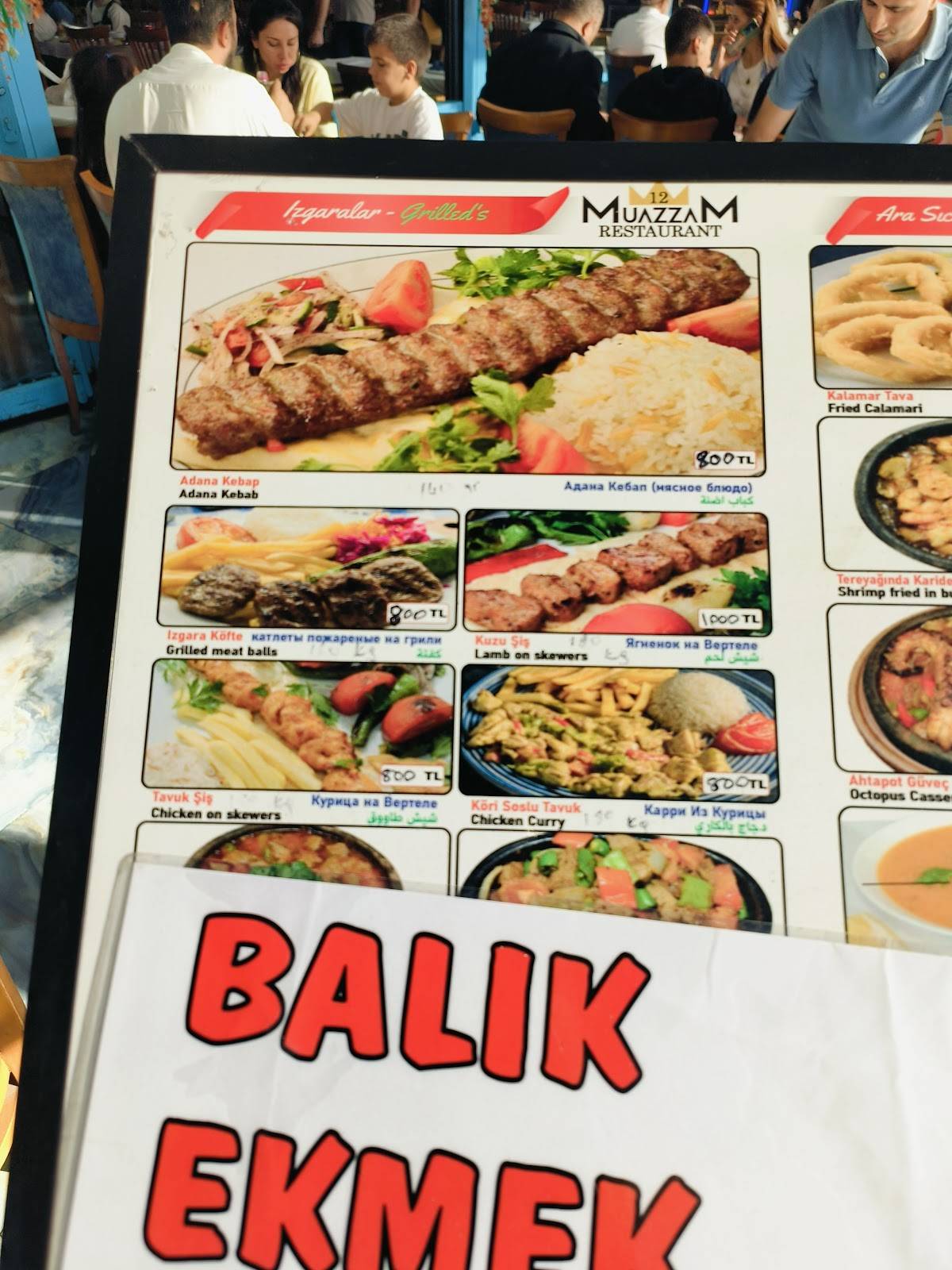 Muazzam Restaurant 12 меню