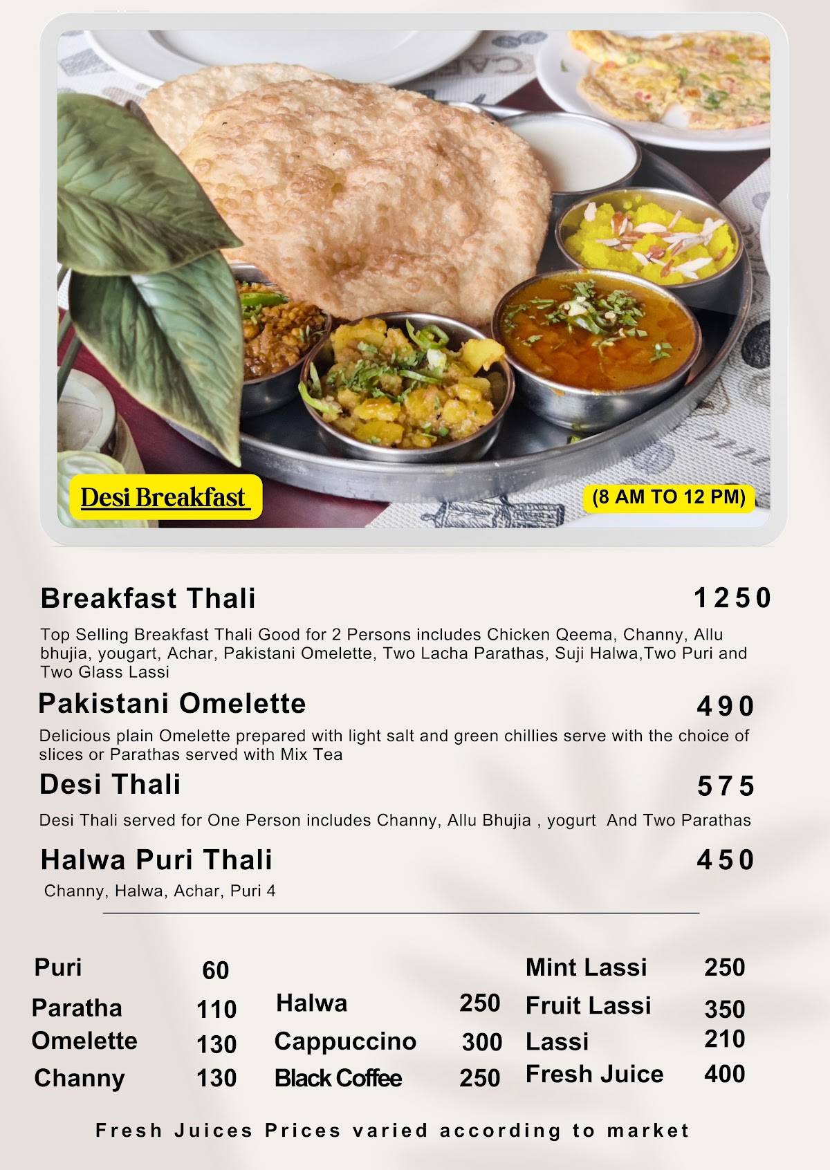 Multan Cafe Stop меню