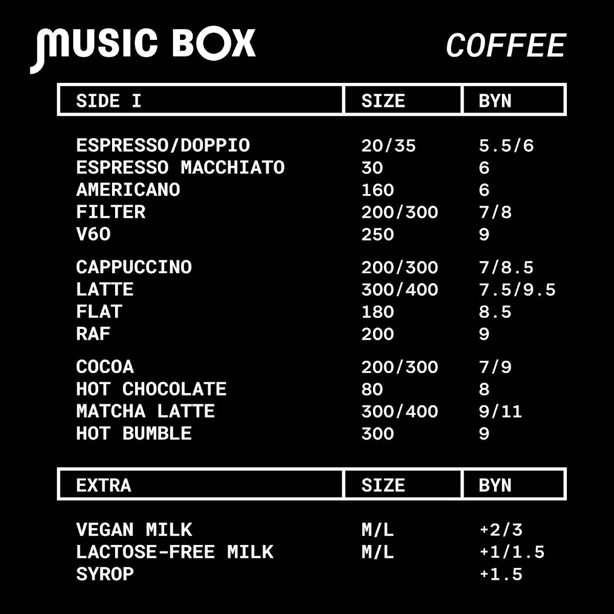Music Box меню