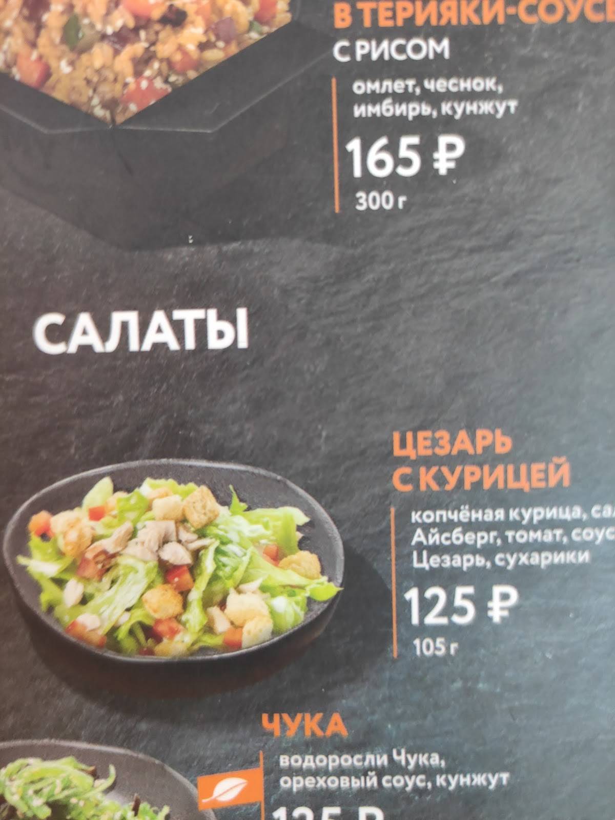 Mybox меню