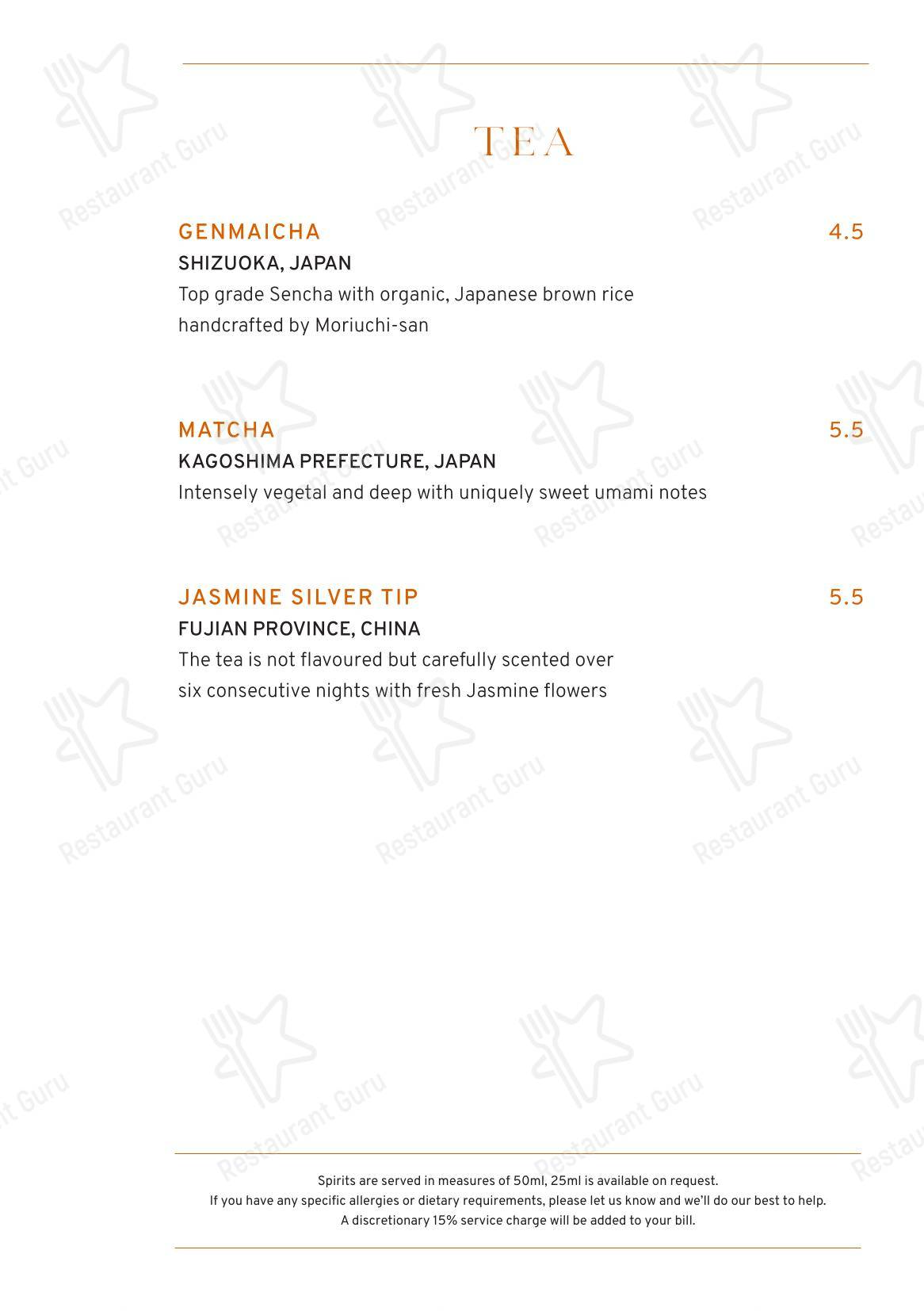 Drink menu ресторана NIJŪ