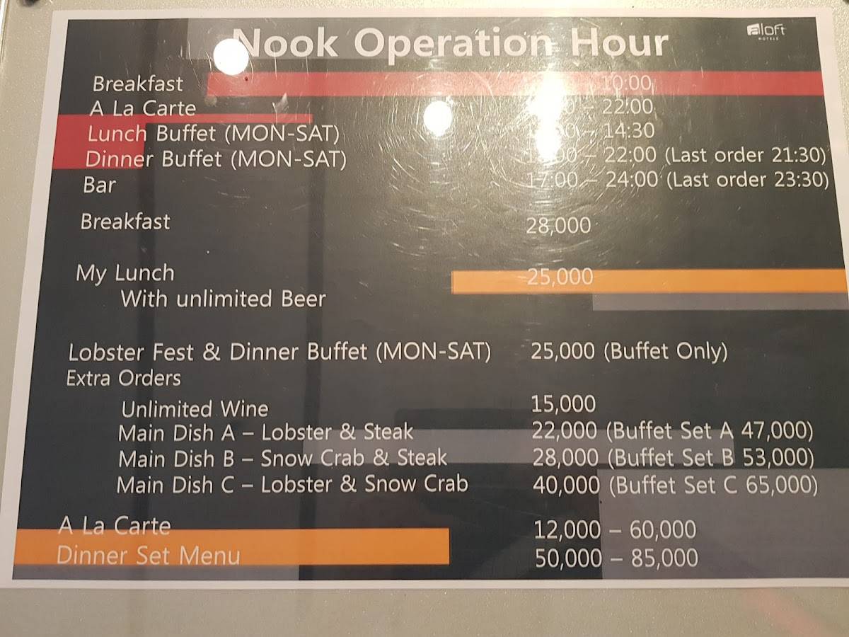 NOOK Restaurant меню