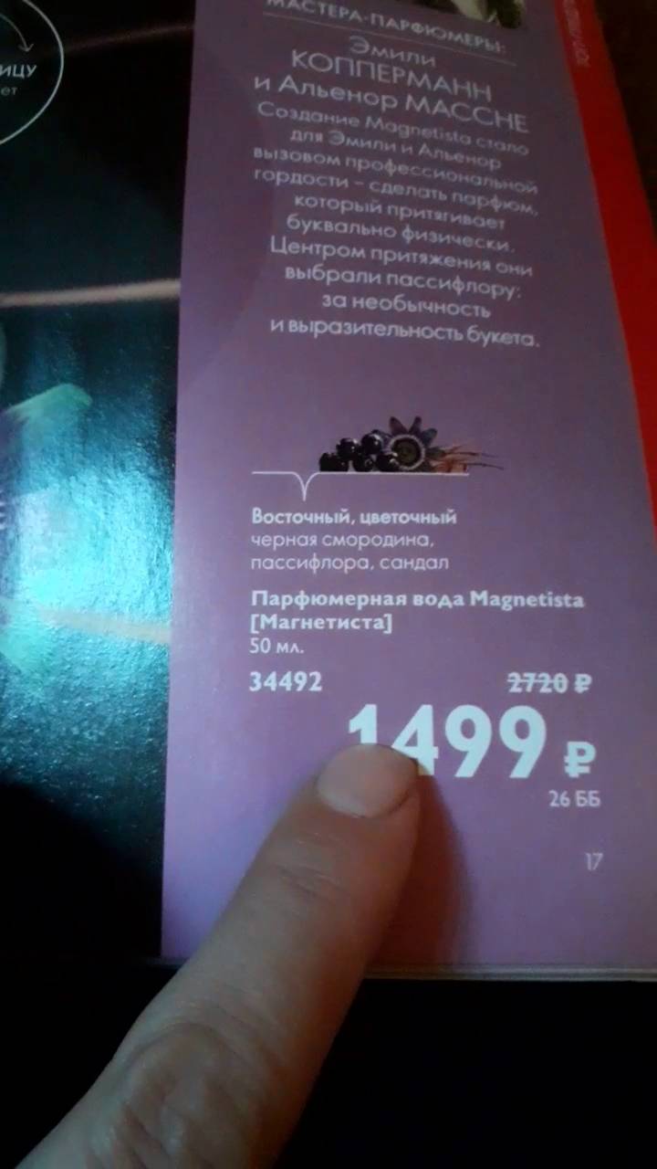 Наследие меню