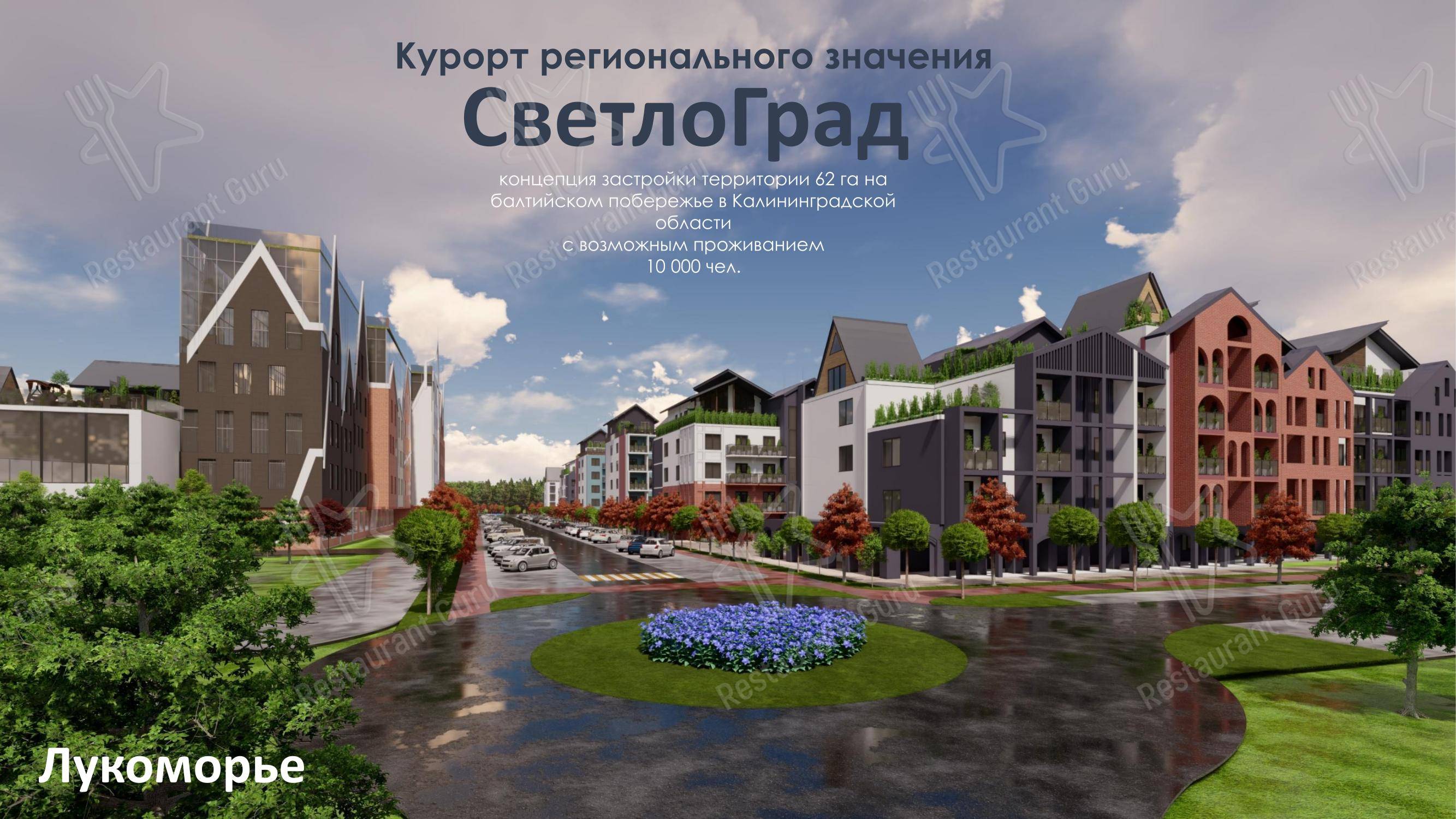 Меню напитков ресторана Посейдон в Калининграде