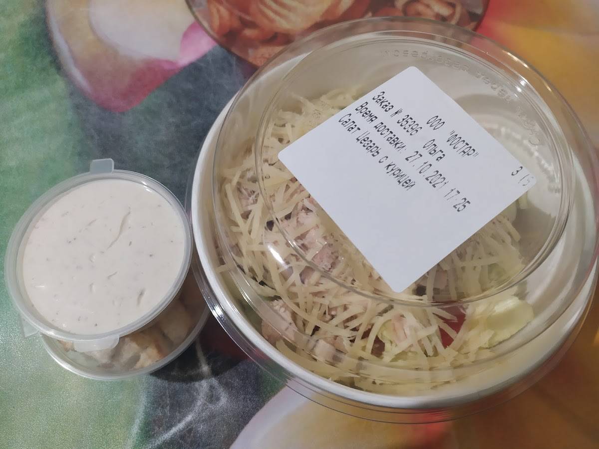 НоуНэйм Пицца меню