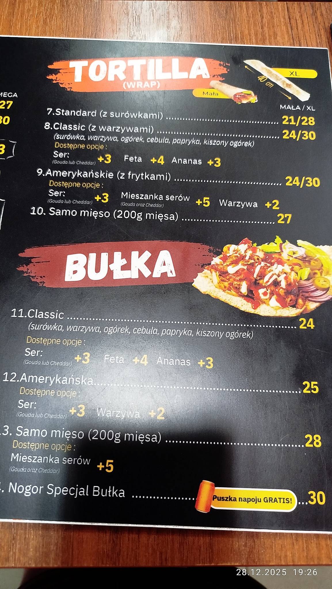 Nogor Kebab меню