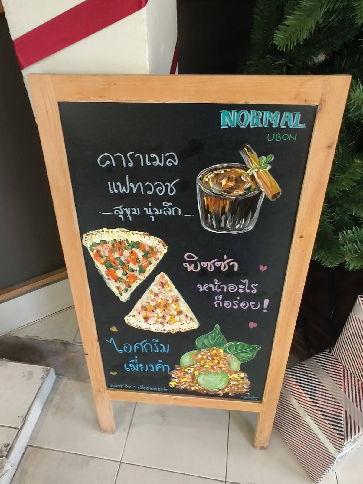 Normal UBON меню