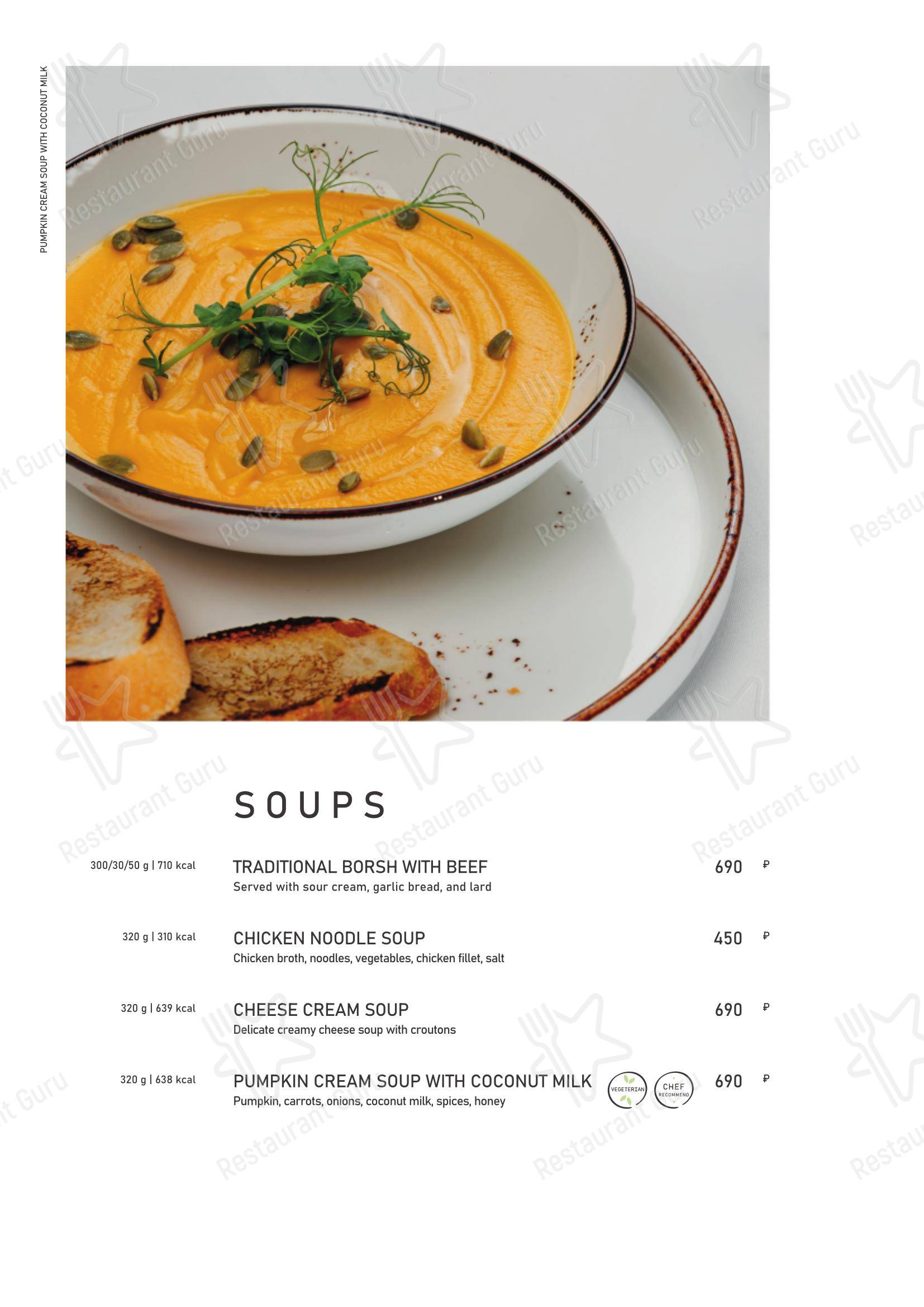 Меню ресторана Novotel - Lunch Menu