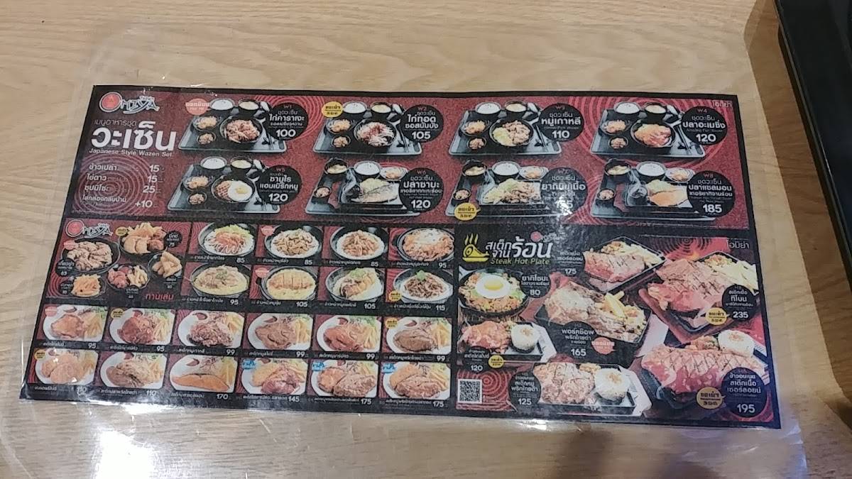 OMIYA меню