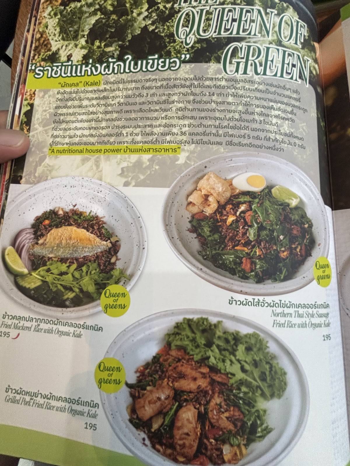 Ohkajhu Market Village Rangsit меню
