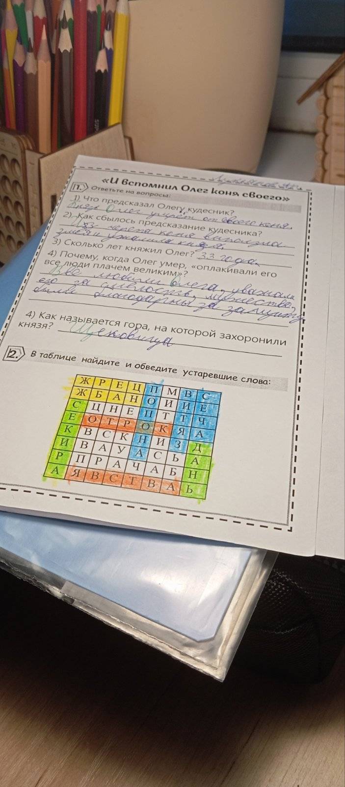 Ну, и Чё? Тольятти всё по себестоимости меню