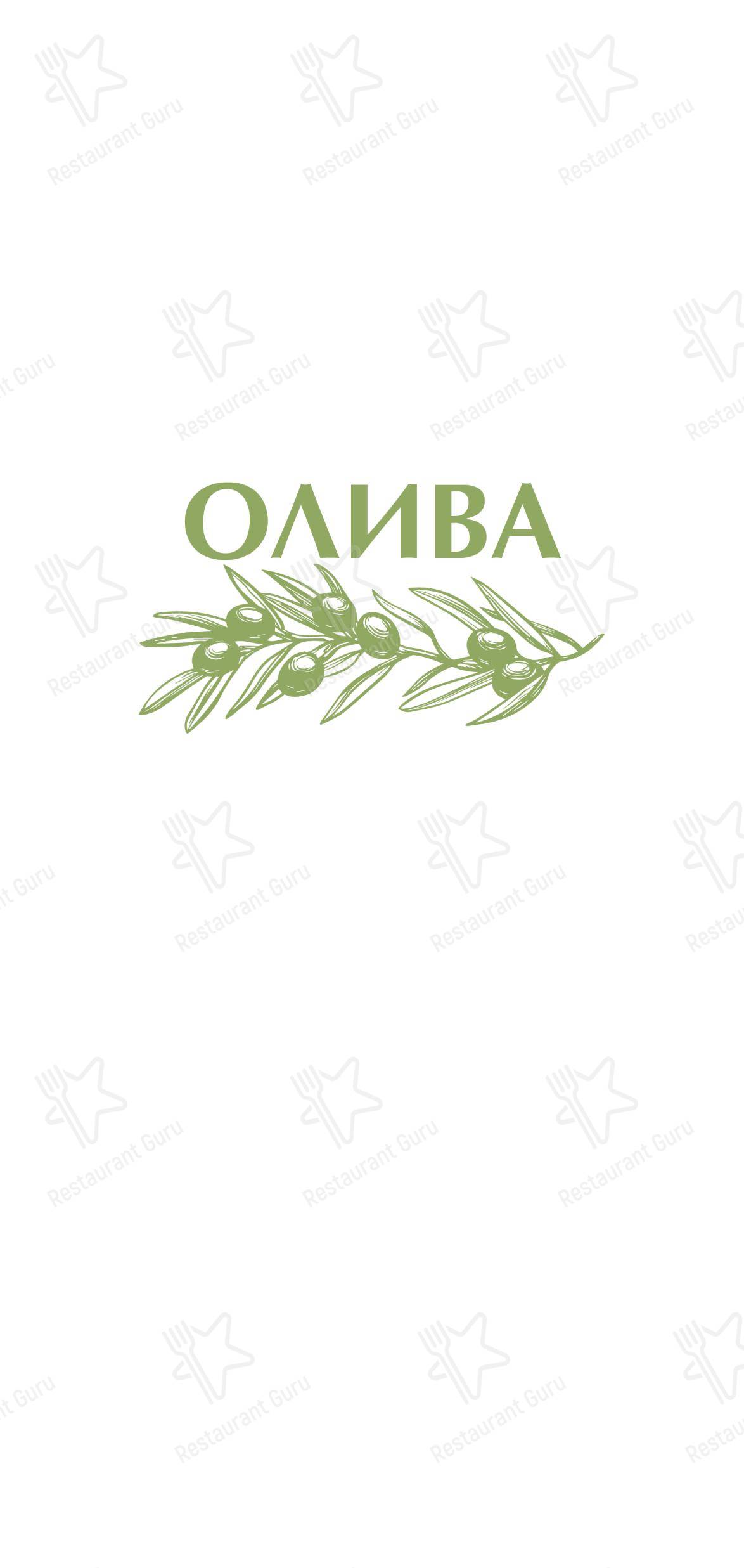 Меню напитков ресторана Олива в Туле