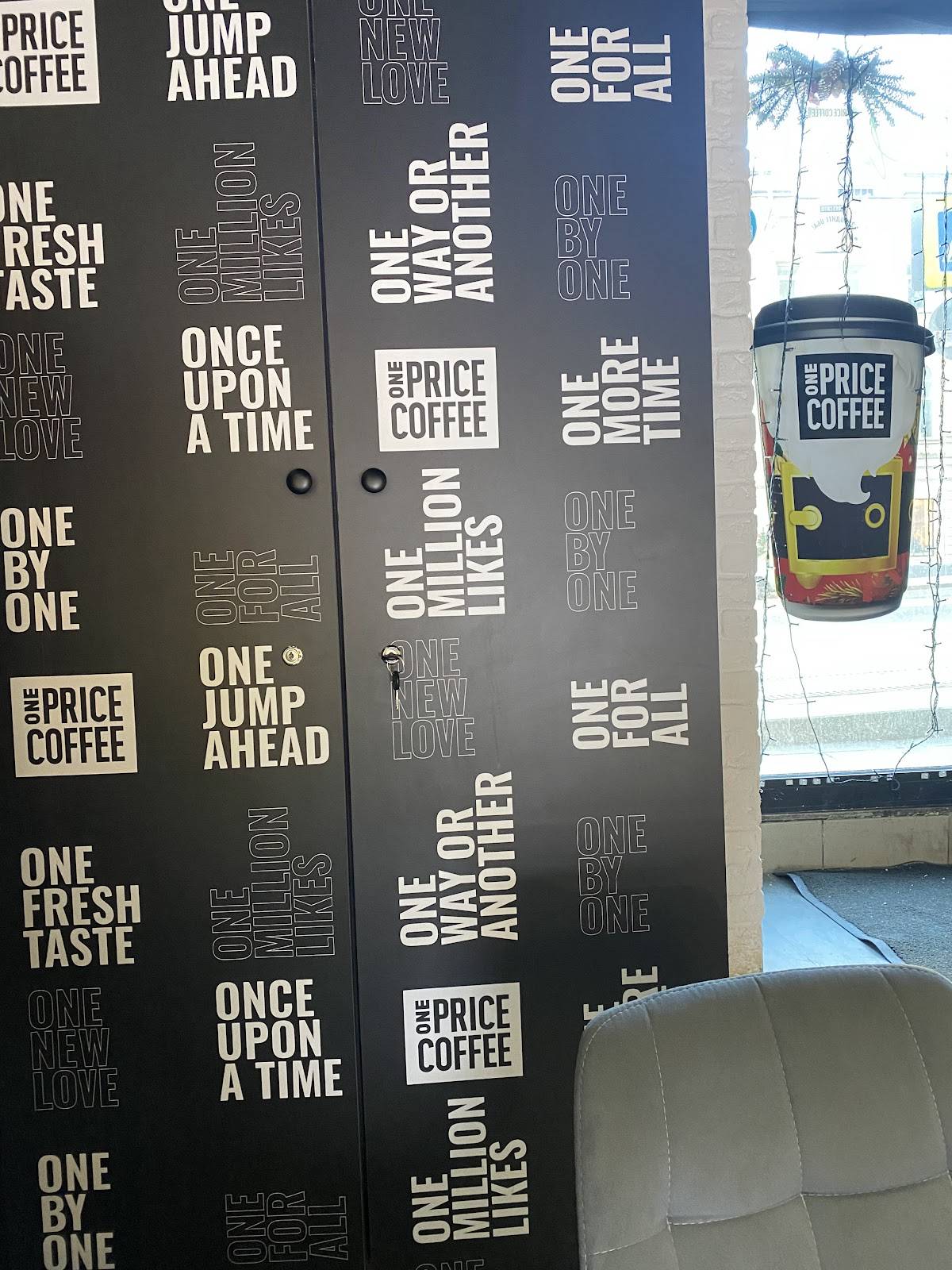 One Price Coffee меню