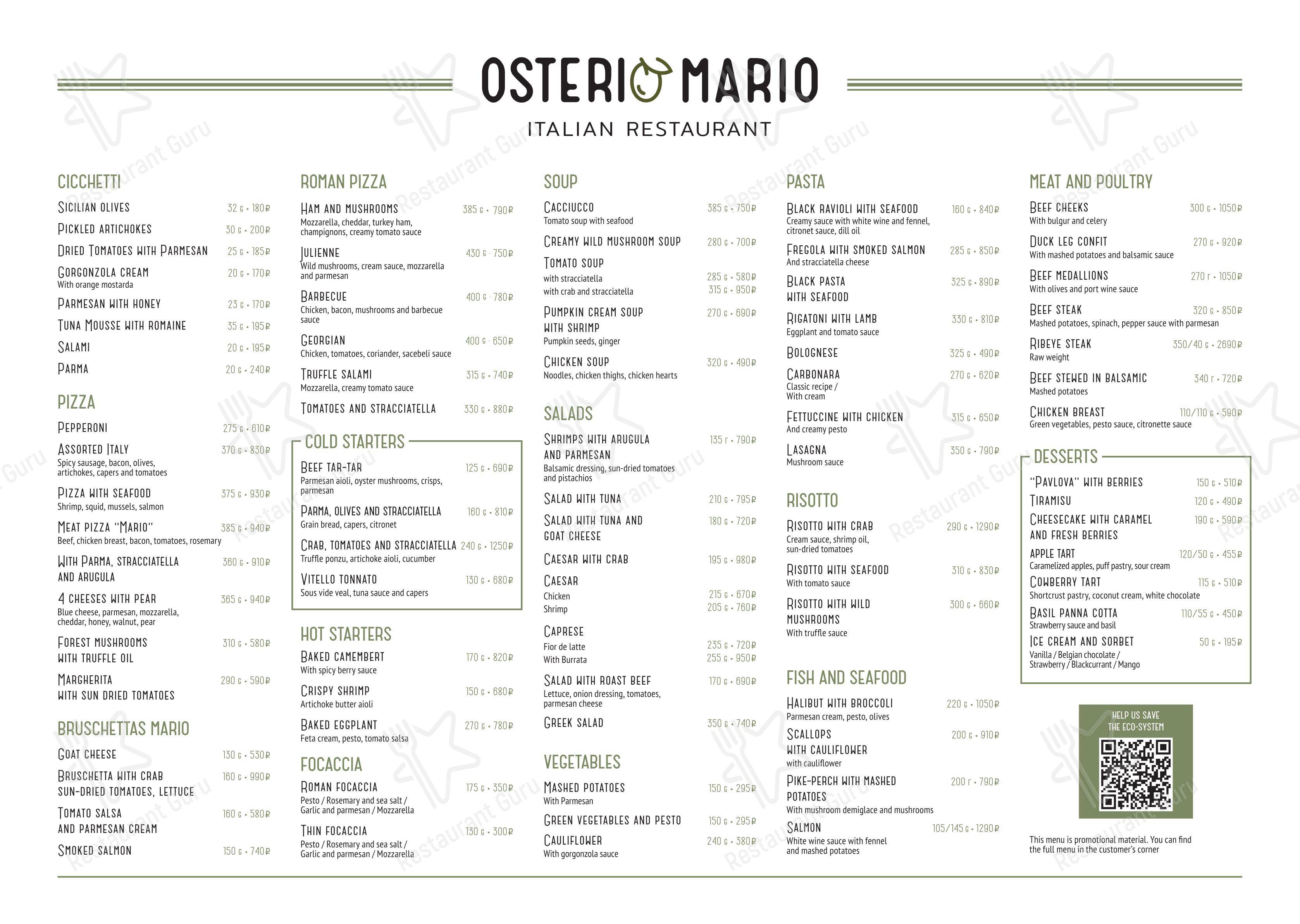 Меню ресторана Osteria Mario - Dinner Menu