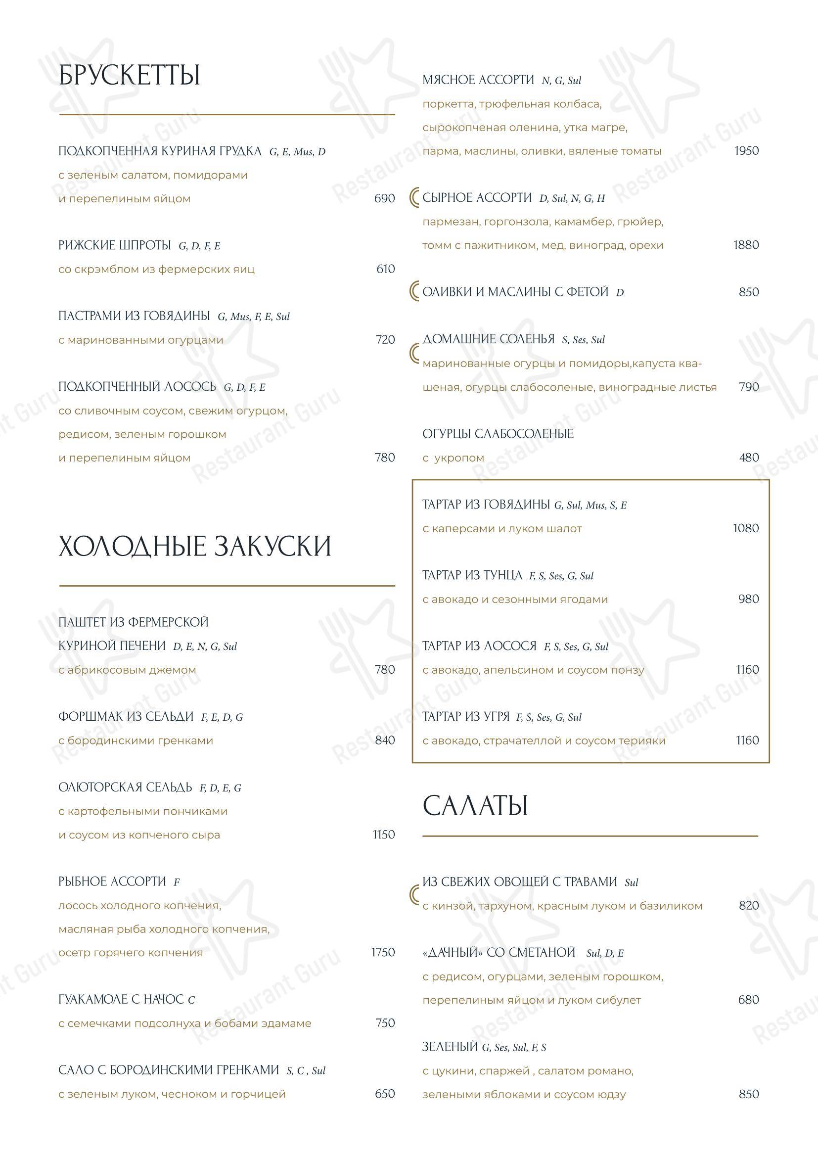 Оттепель в Москве - Детское