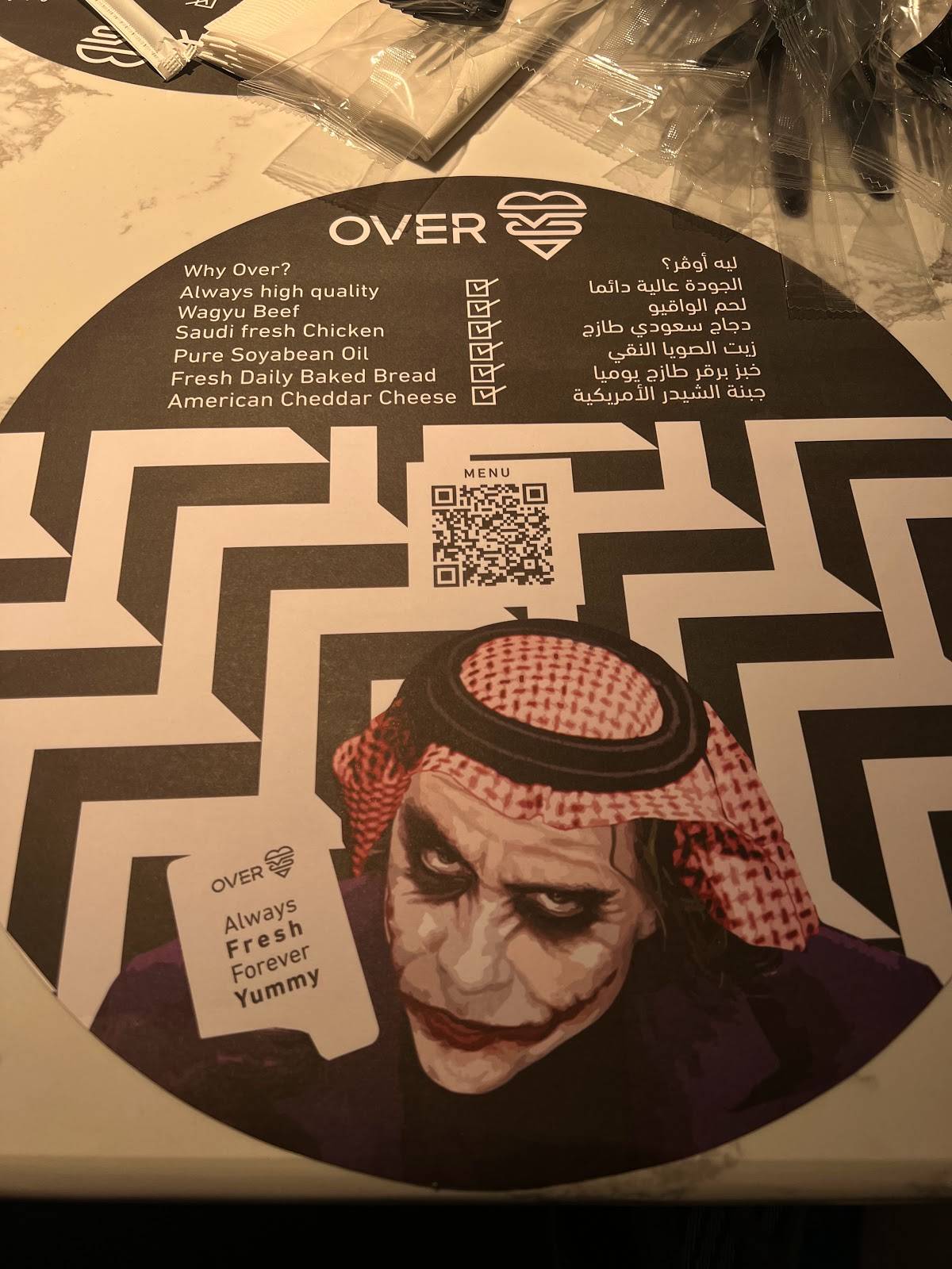 Over Burger меню