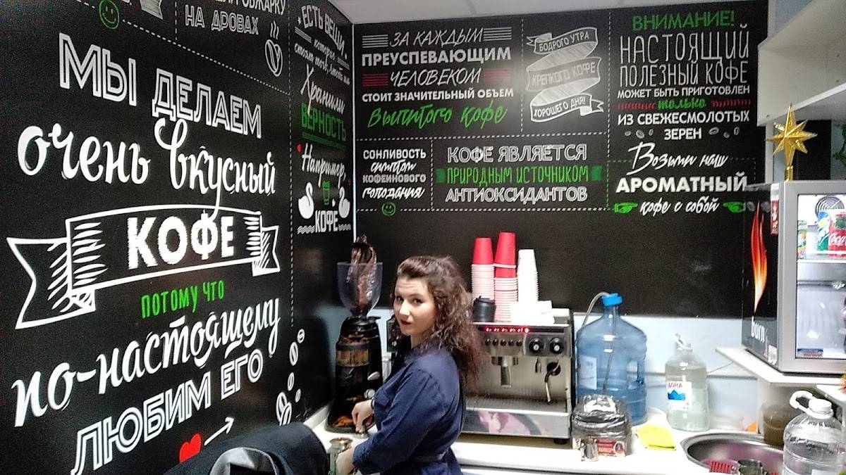 Punto coffee меню