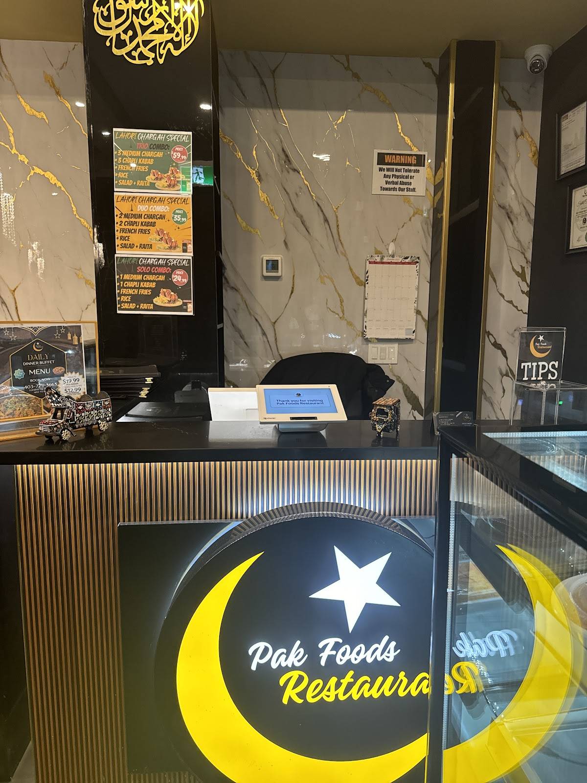 Pak Food меню