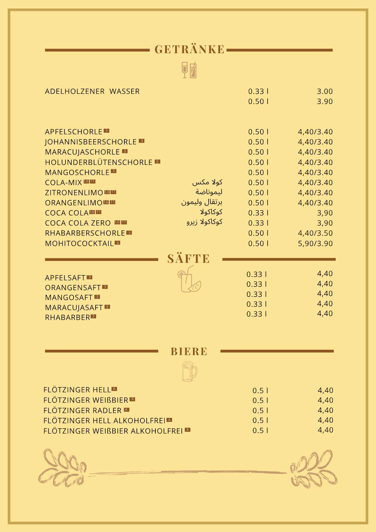 Palmyra Restaurant - مطعم عربي меню