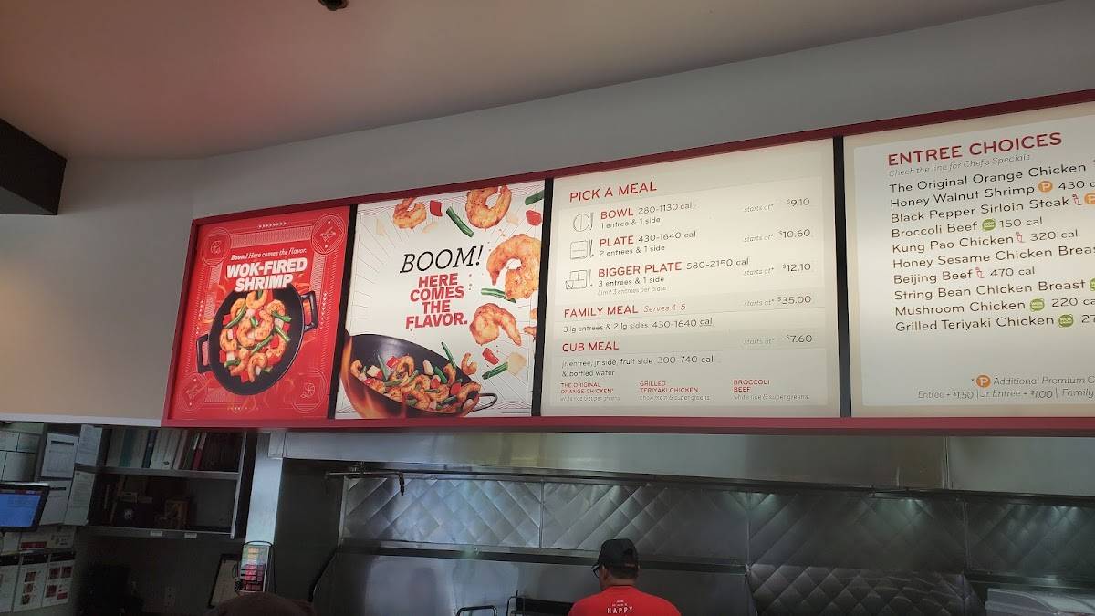 Panda Express меню