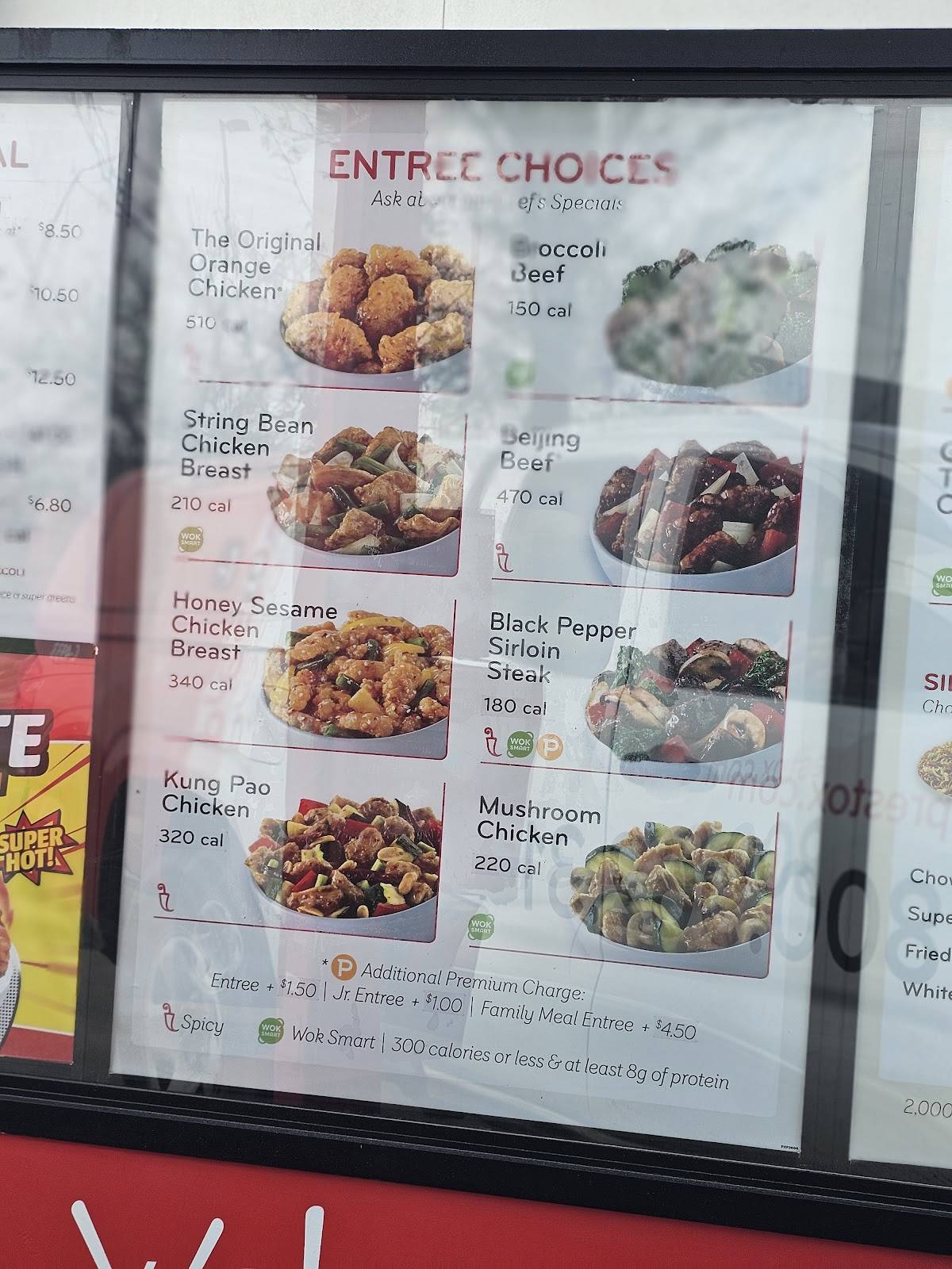 Panda Express меню