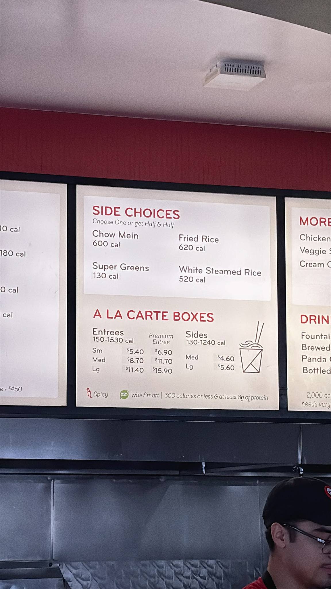 Panda Express меню