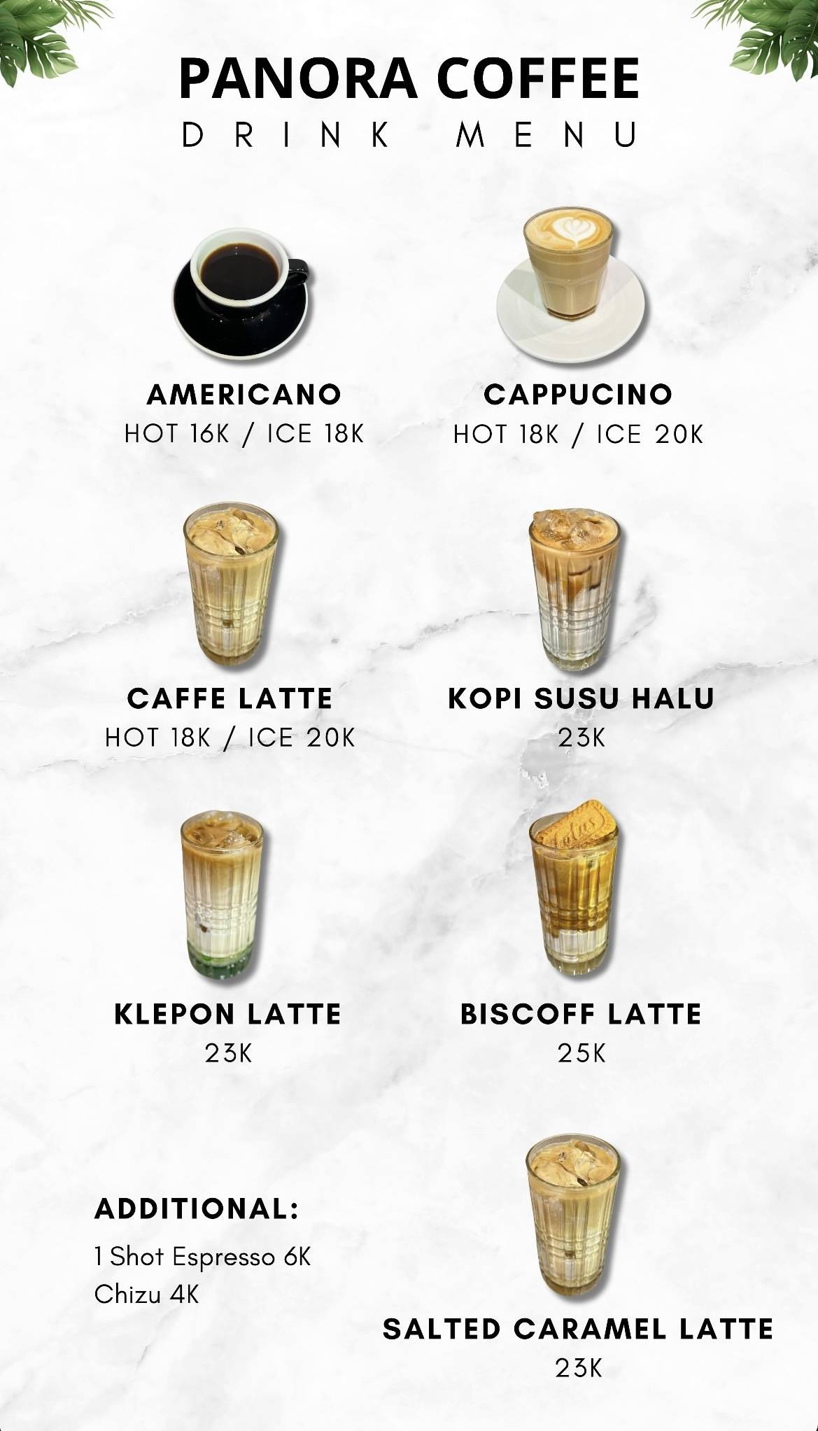 Panora Coffe меню