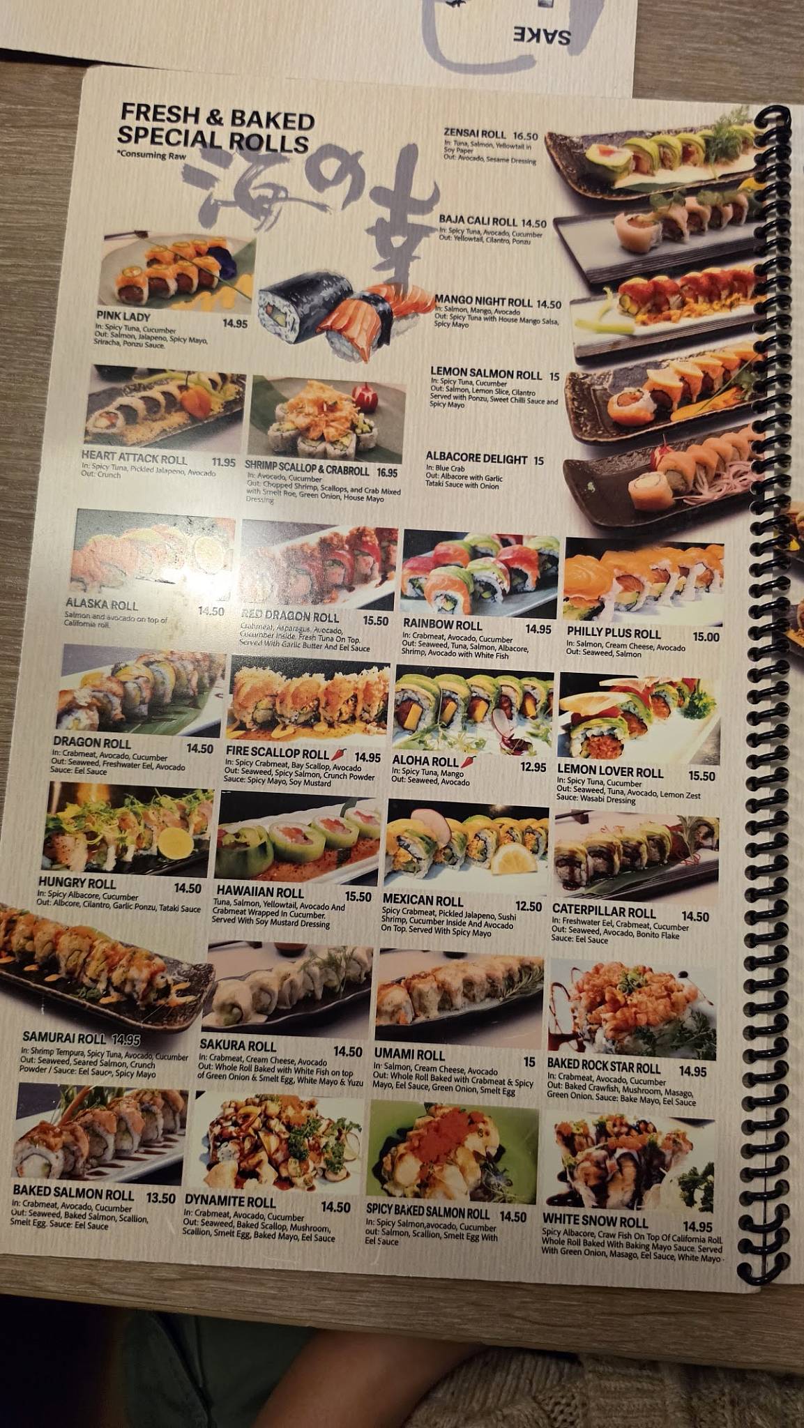 Japanese Castle Sushi & Roll меню