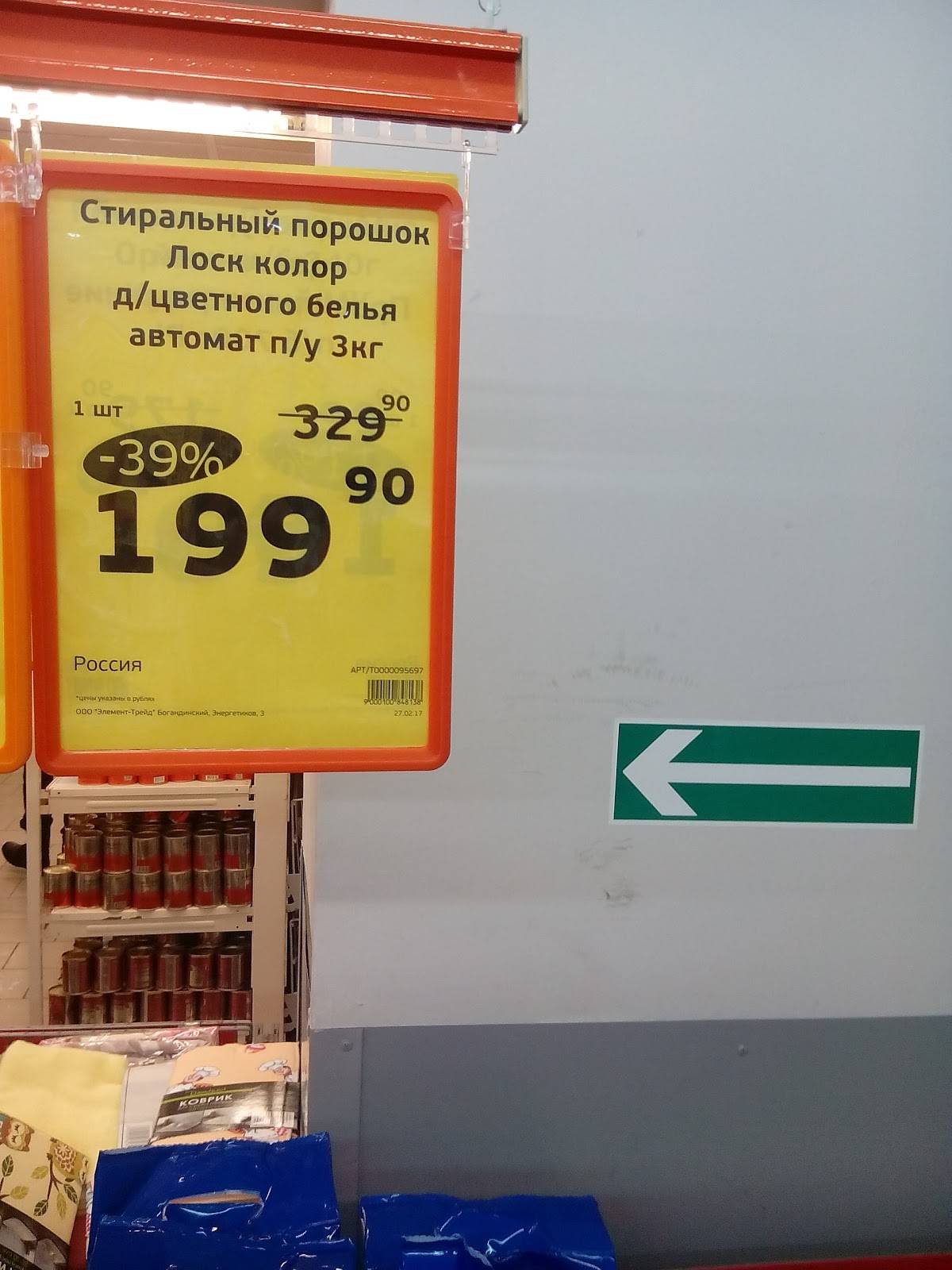 Пельмени меню