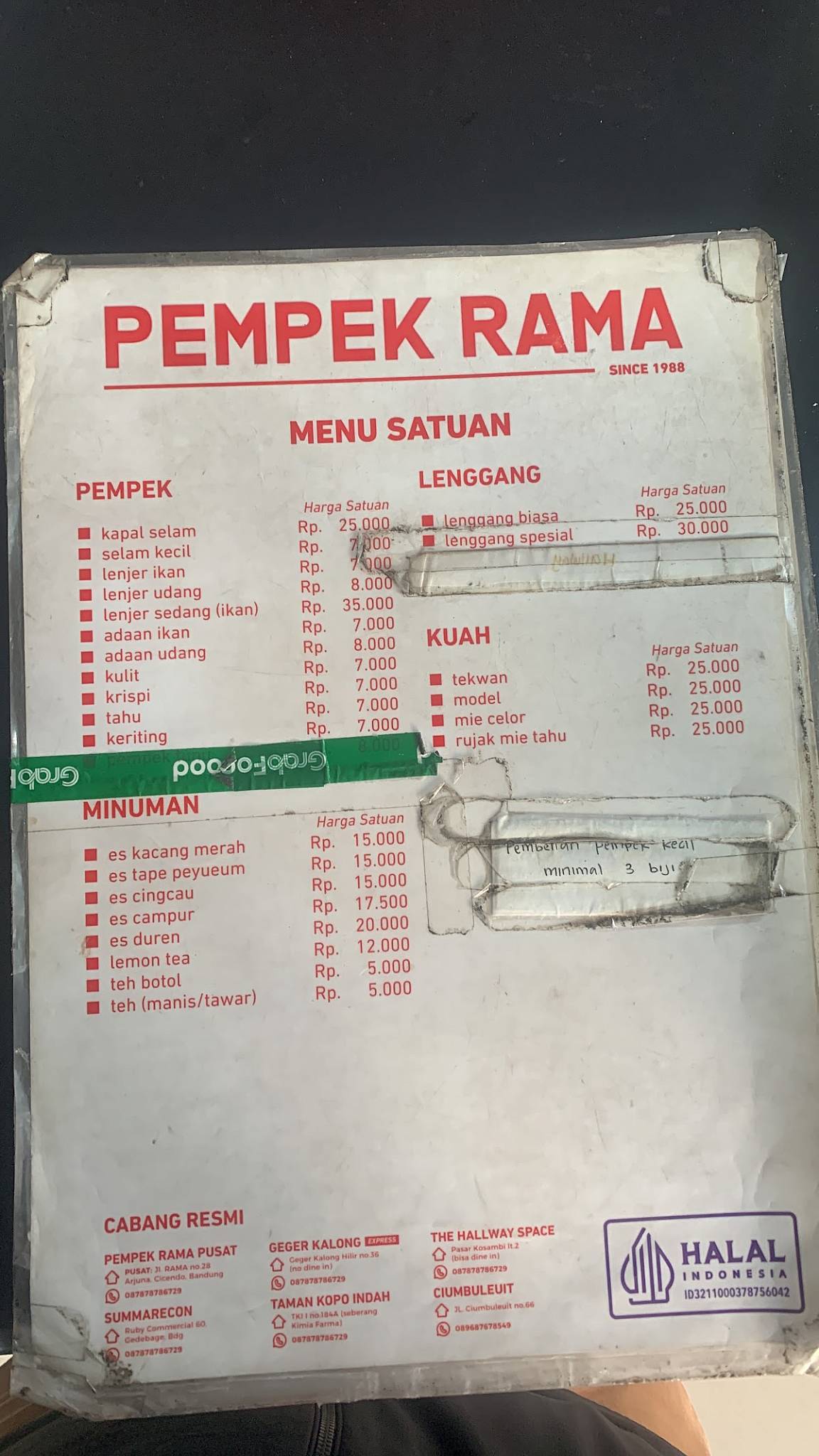 Pempek Rama меню