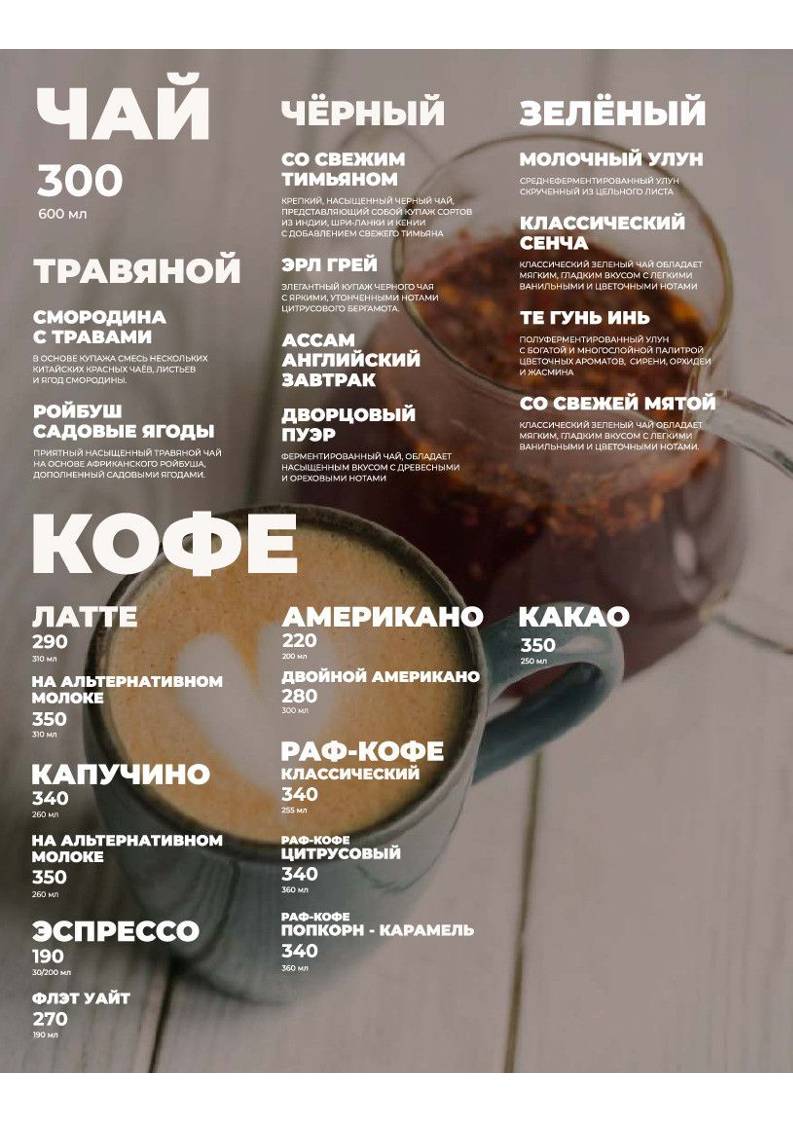 Перчини меню